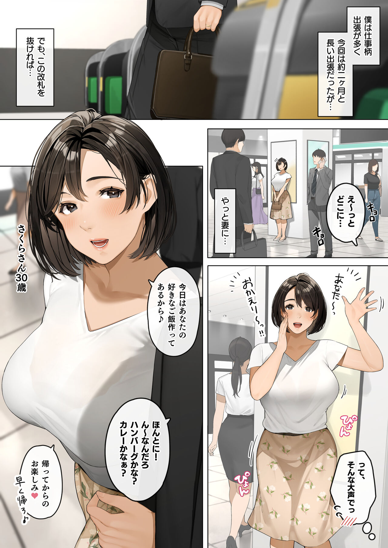 Preview page 2
