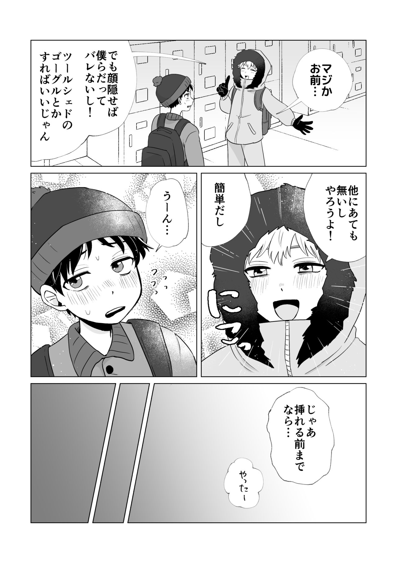 Preview page 4