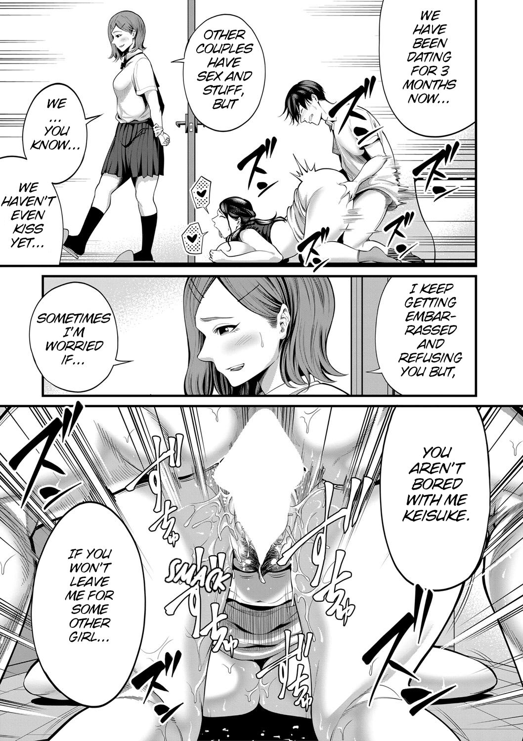 My Girlfriend's Succubus Mother - Page 29