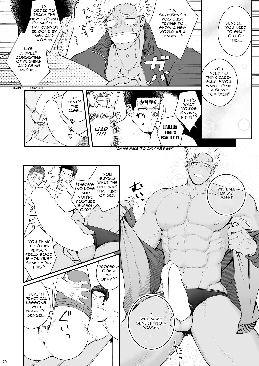 A. A. A. 30 Sugite no Ketsu Jijou - Page 19