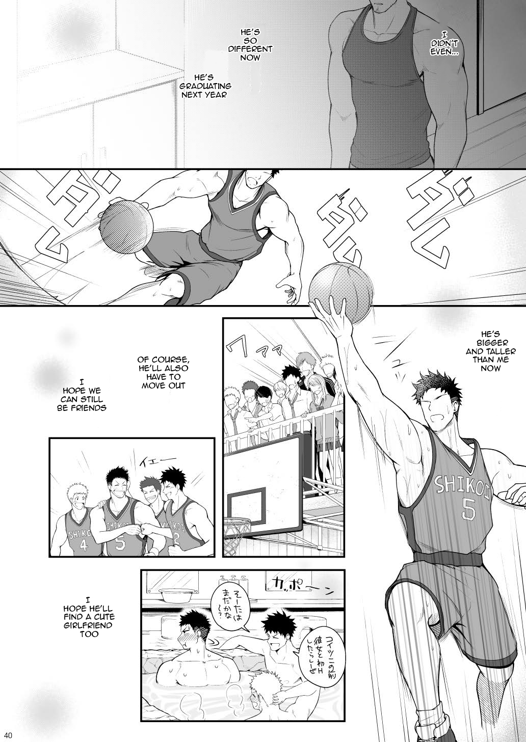 A. A. A. 30 Sugite no Ketsu Jijou - Page 39