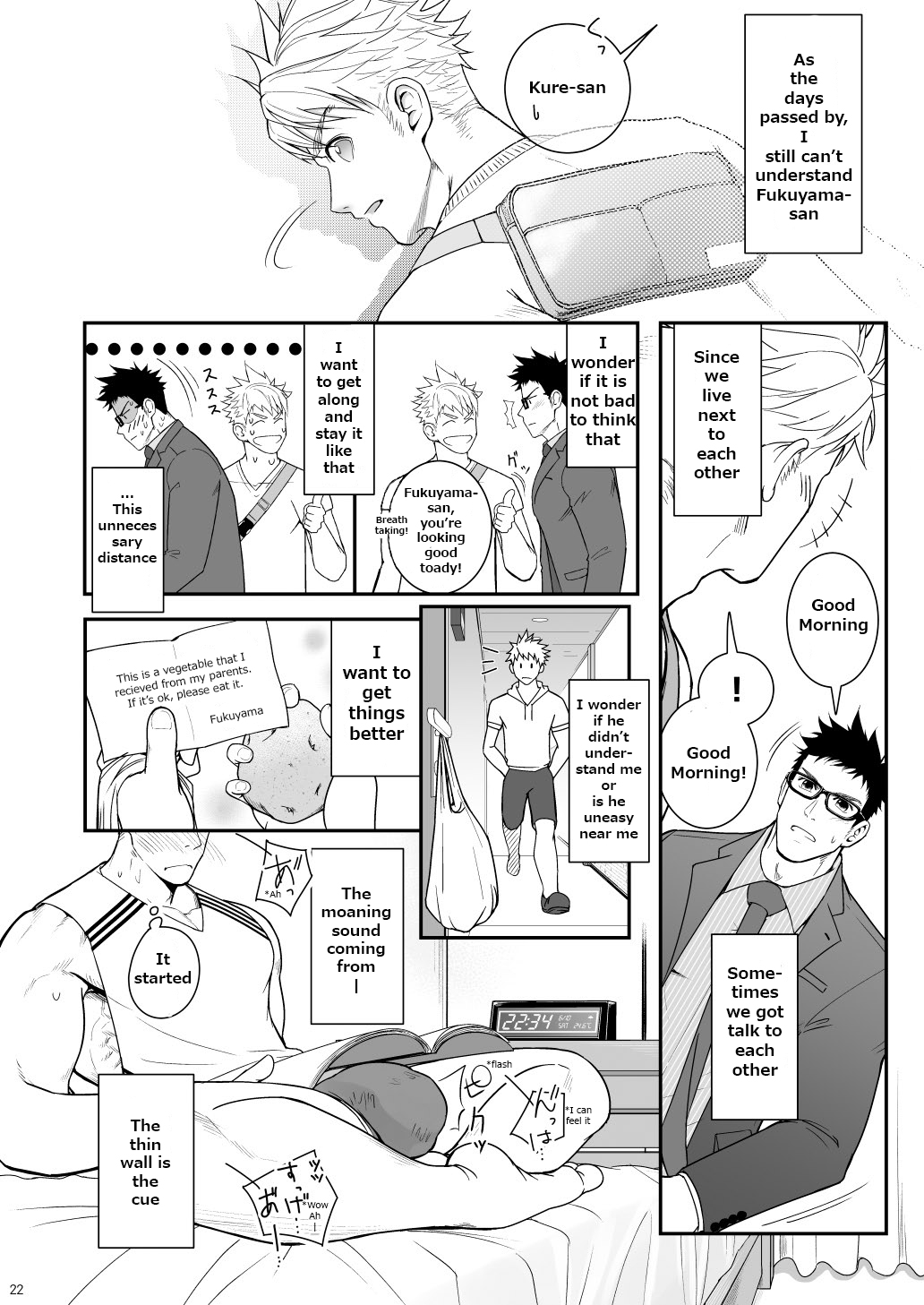 Ana Horu Dake ja Tarinessu!! - Page 21