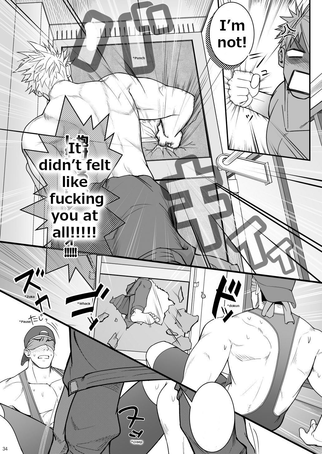 Ana Horu Dake ja Tarinessu!! - Page 33