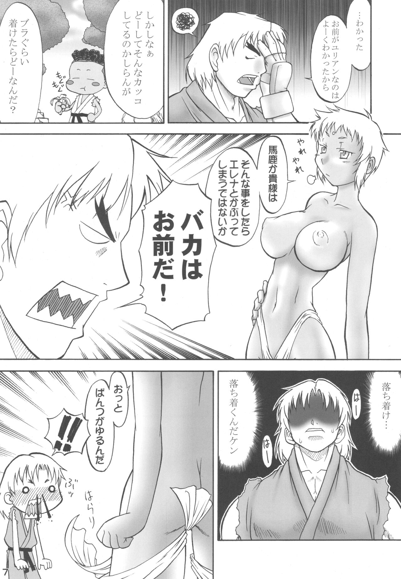 Preview page 6