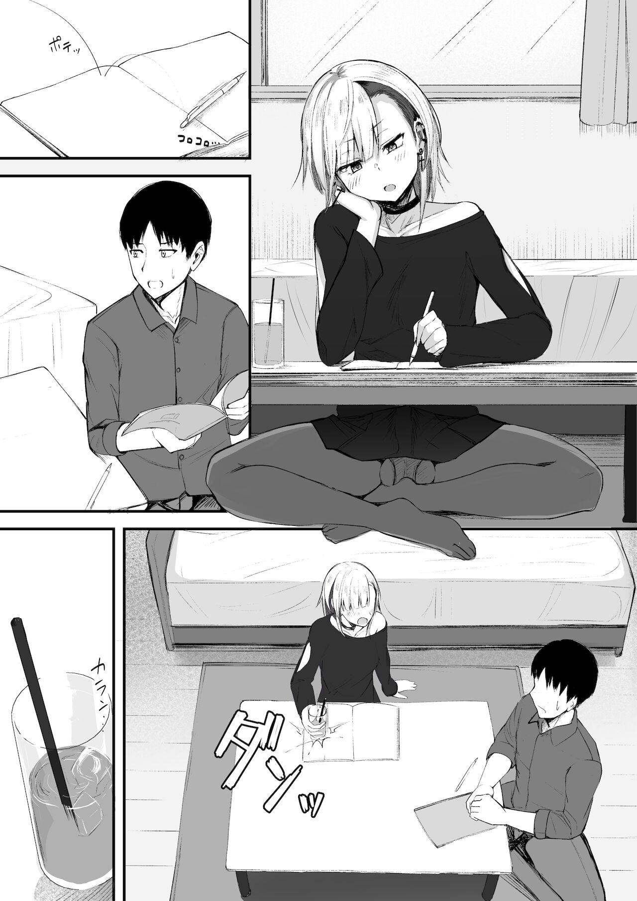 Futanari JK Naria-chan! - Page 39