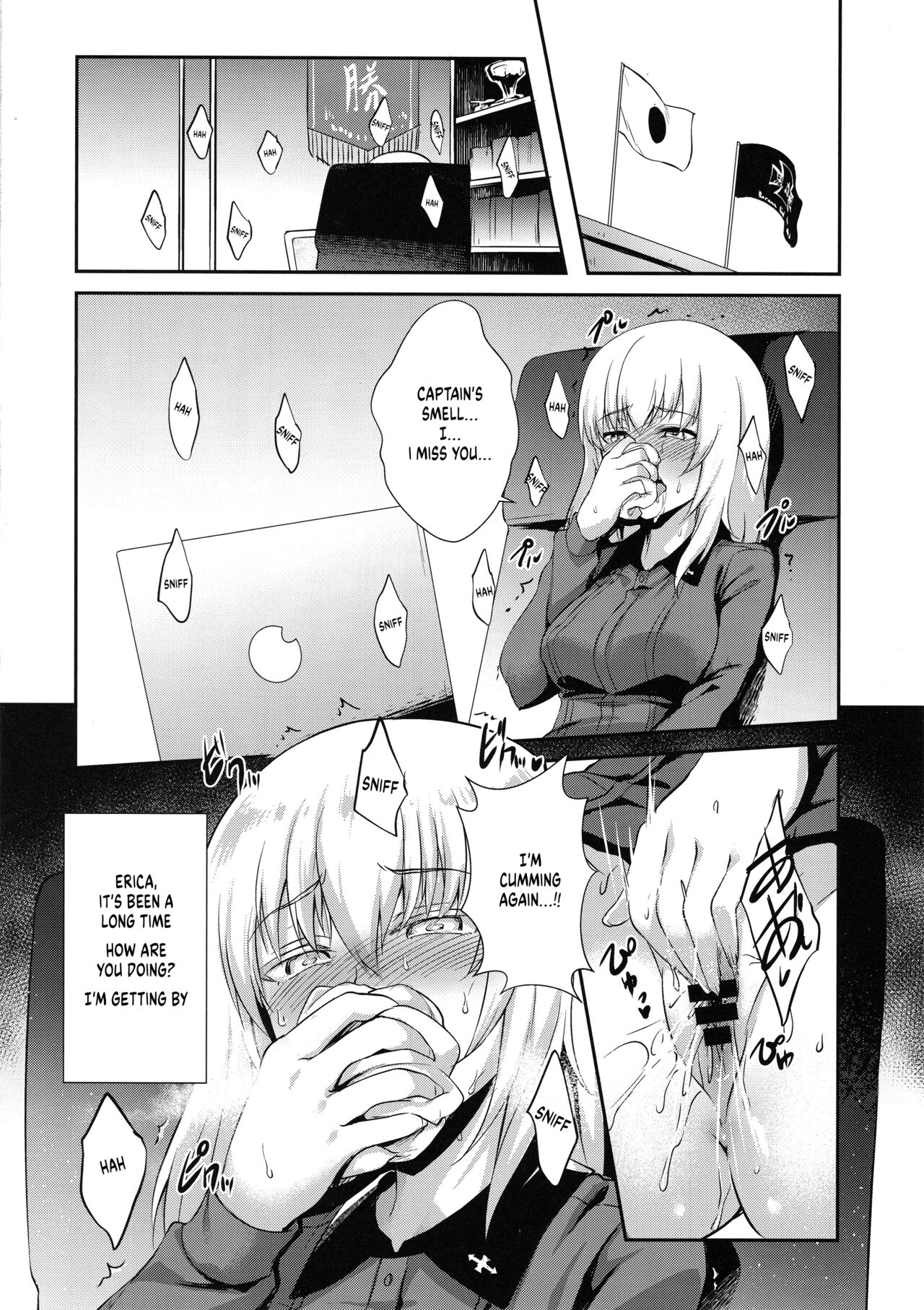 The Way How a Matriarch is Brought Up - Maho's Case, Top - Page 17