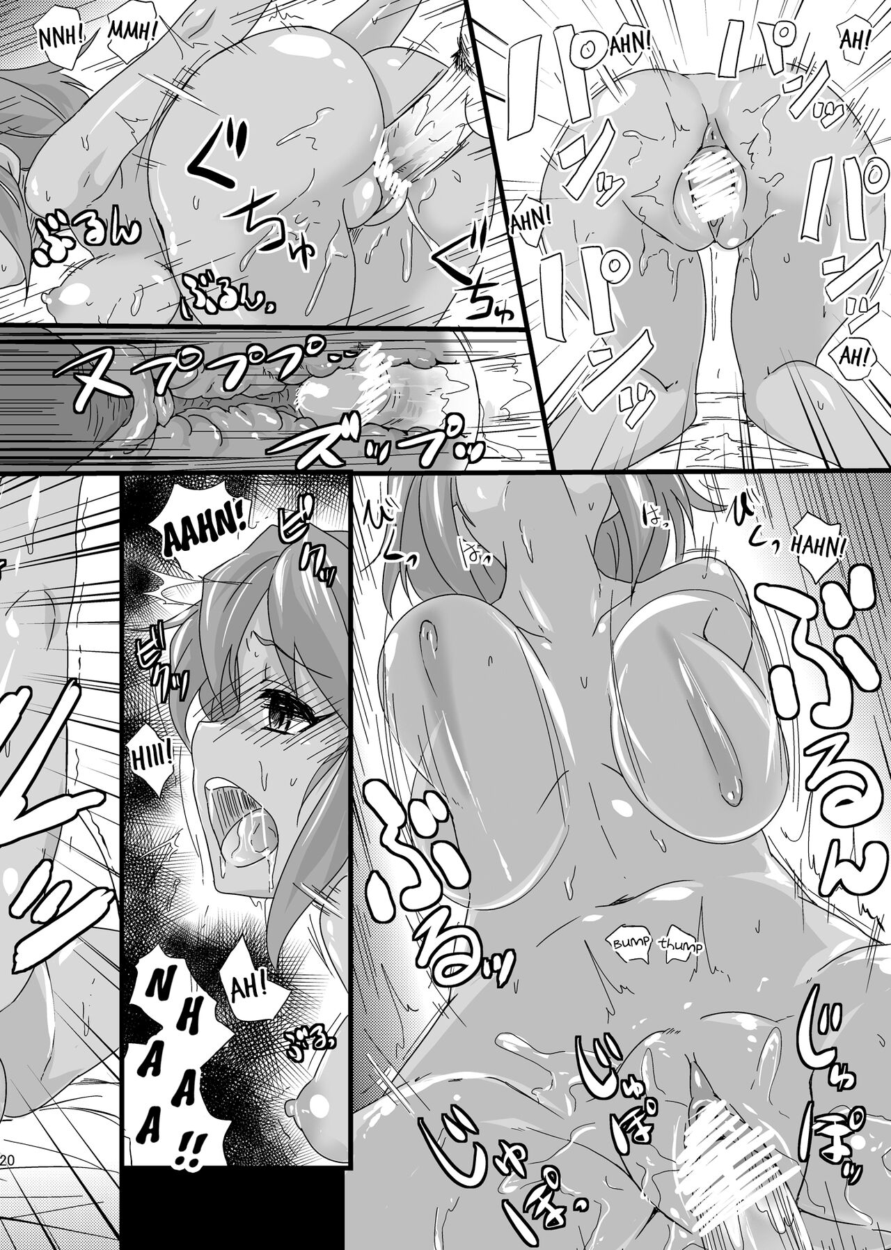 N.M.O - Page 20