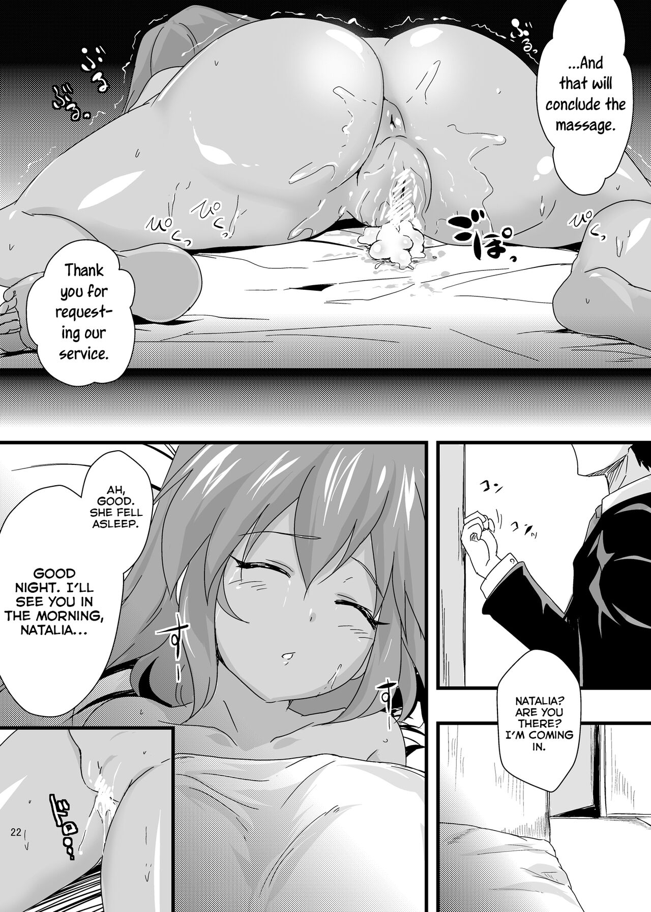 N.M.O - Page 22