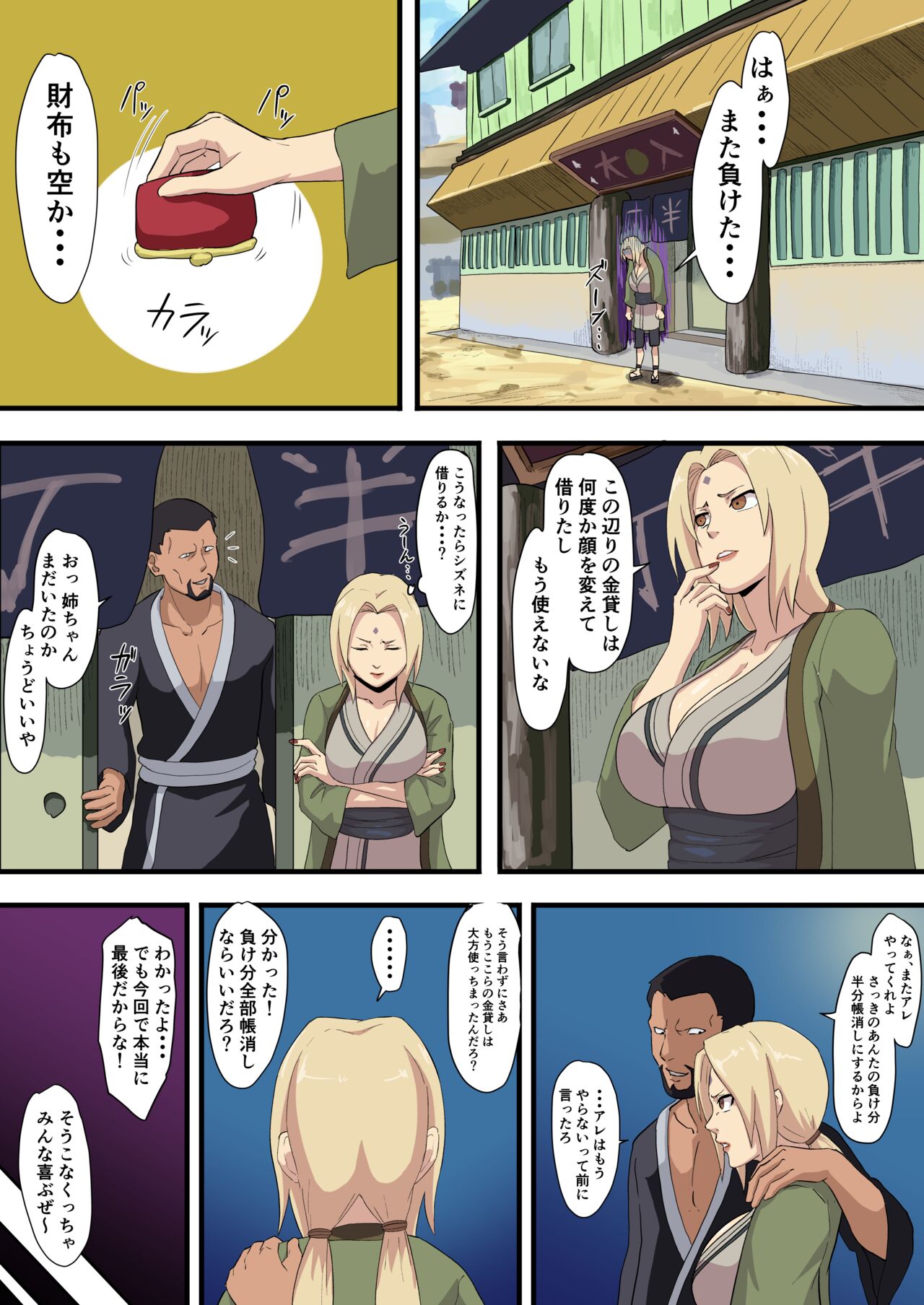 Preview page 1