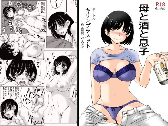 Preview page 1