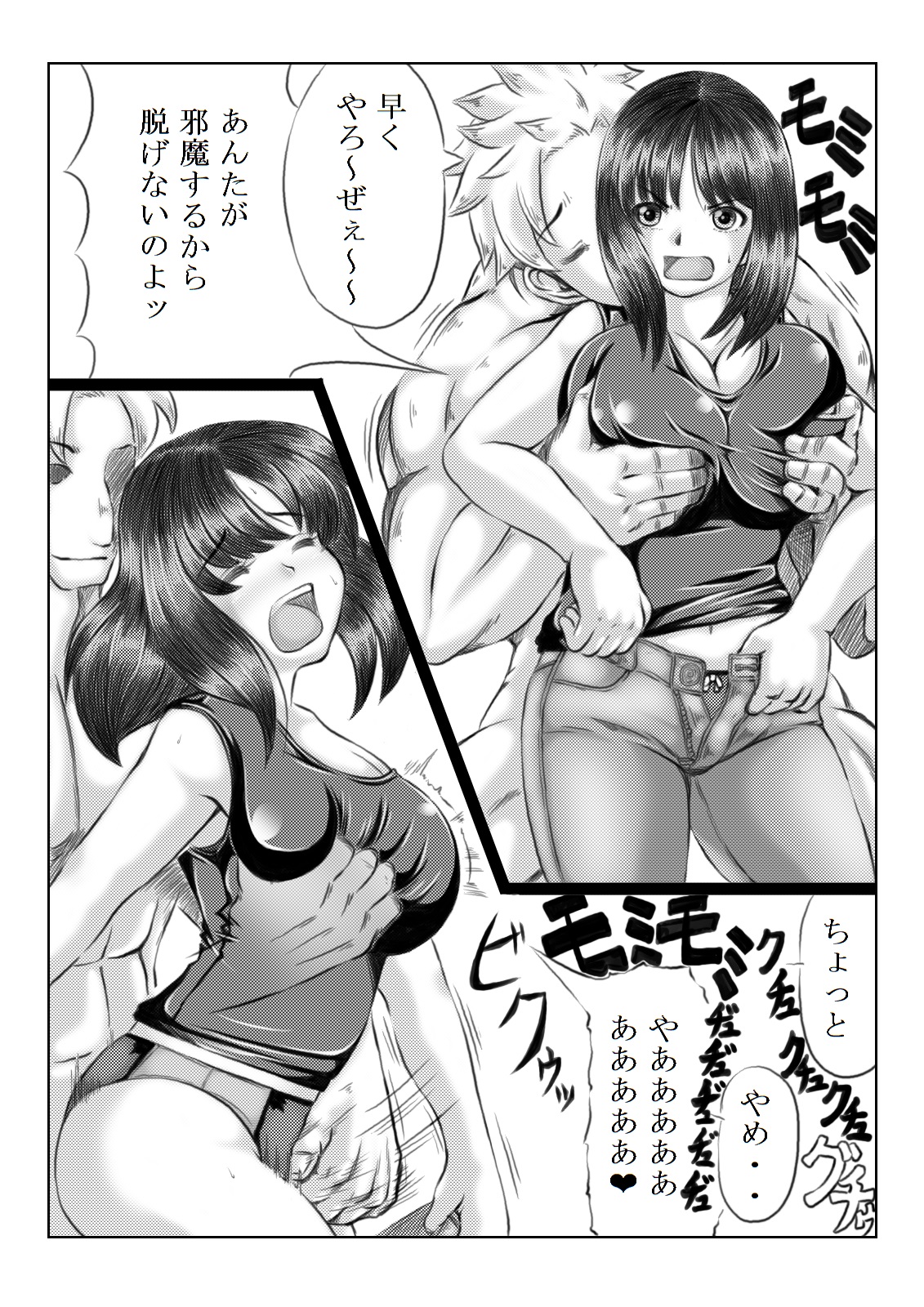 Preview page 6