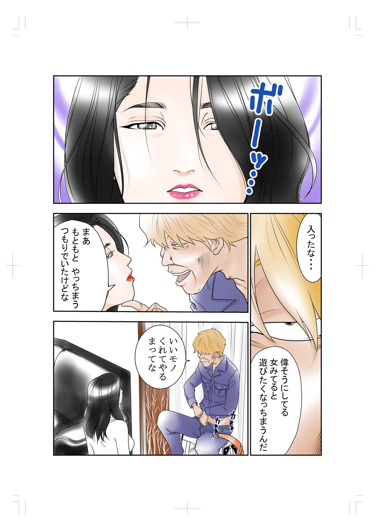 Preview page 4