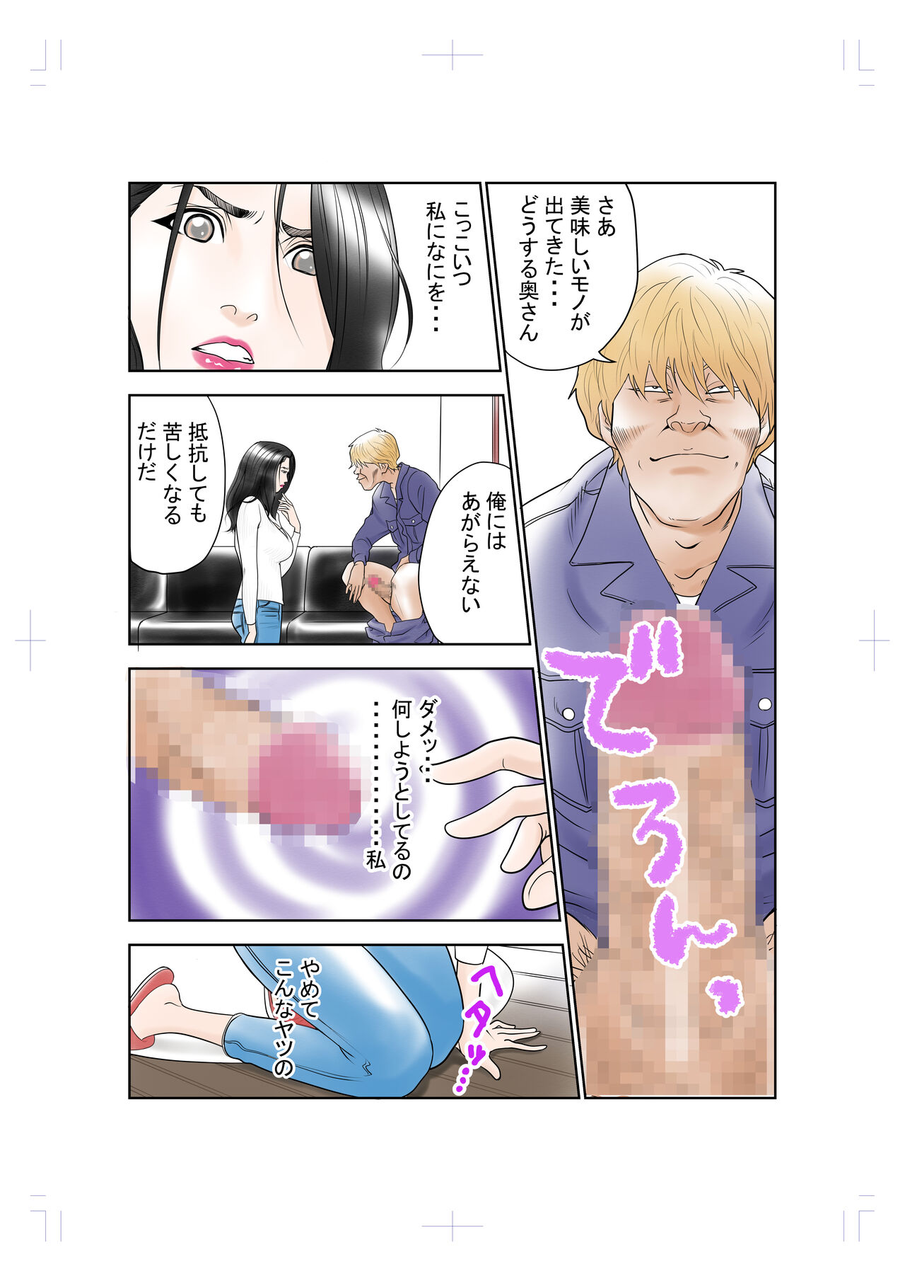 Preview page 5