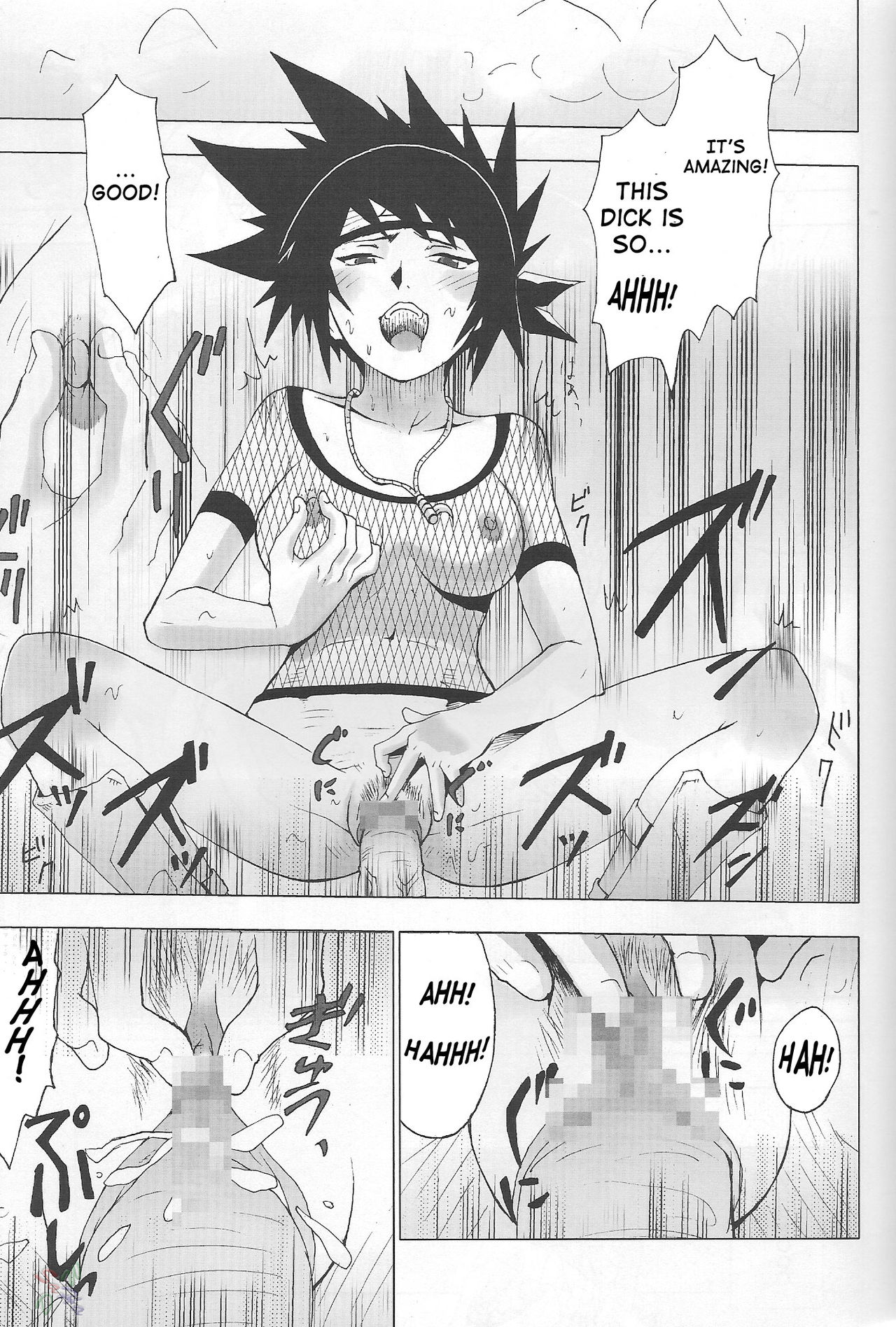 Ketsu! Megaton Nin - Page 12