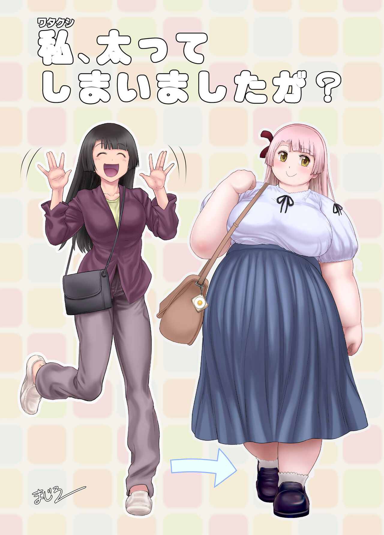Watashi, futotte shimaimashitaga? - Page 61