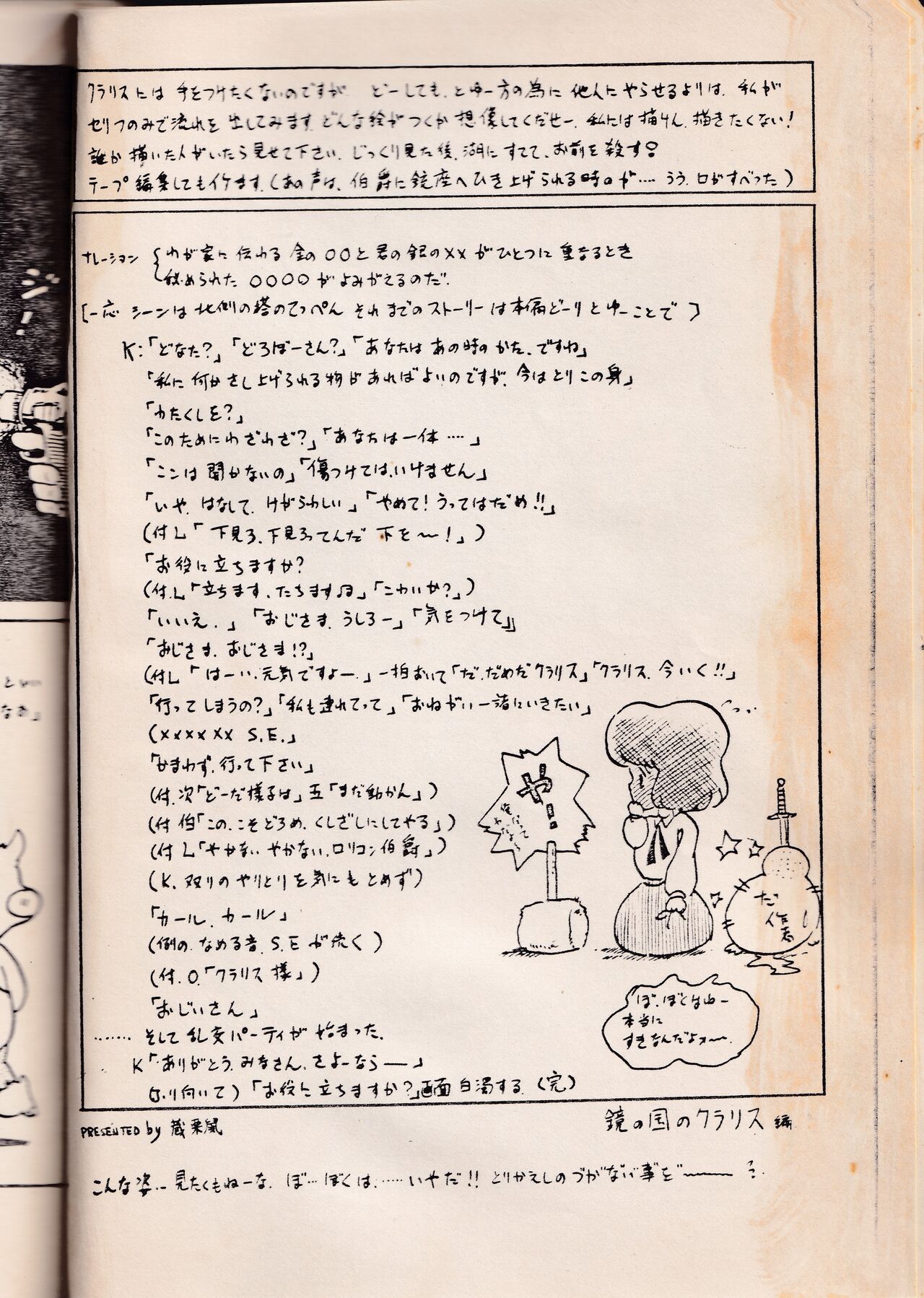 Preview page 5