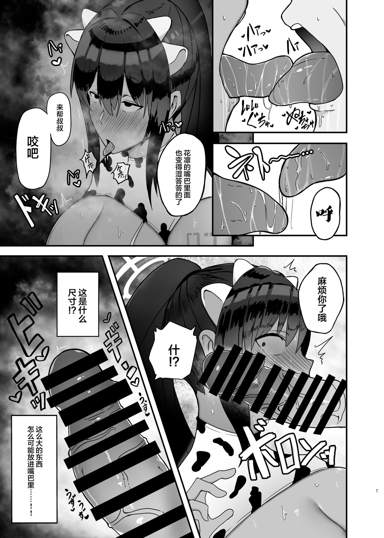 Preview page 6