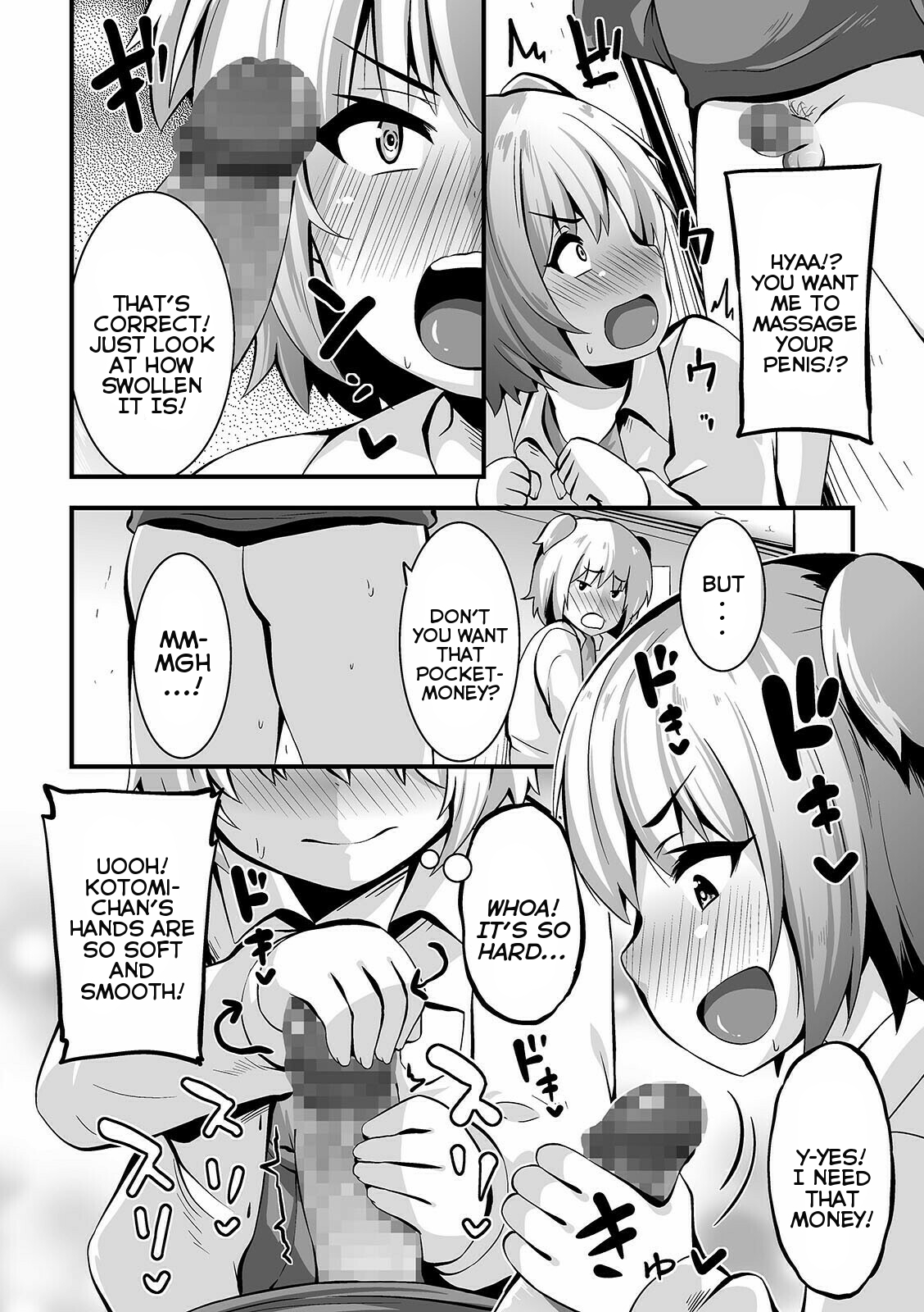 Okozukai Massage - Page 4