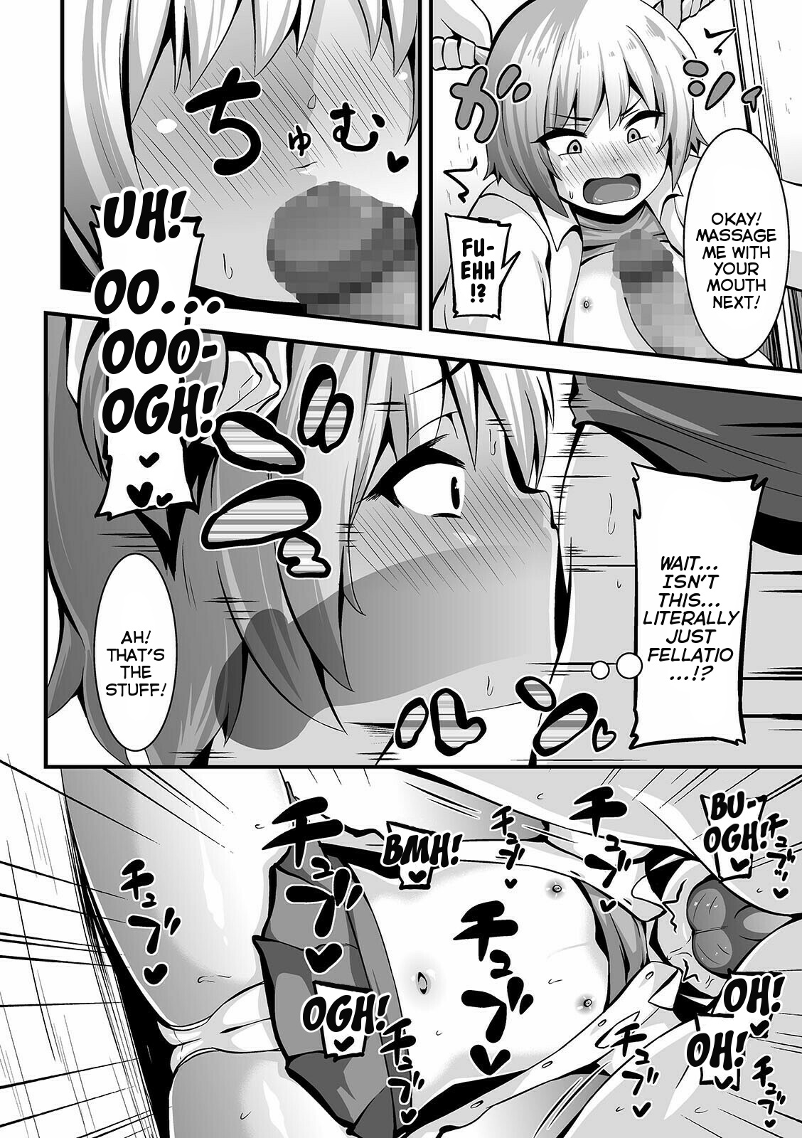 Okozukai Massage - Page 6