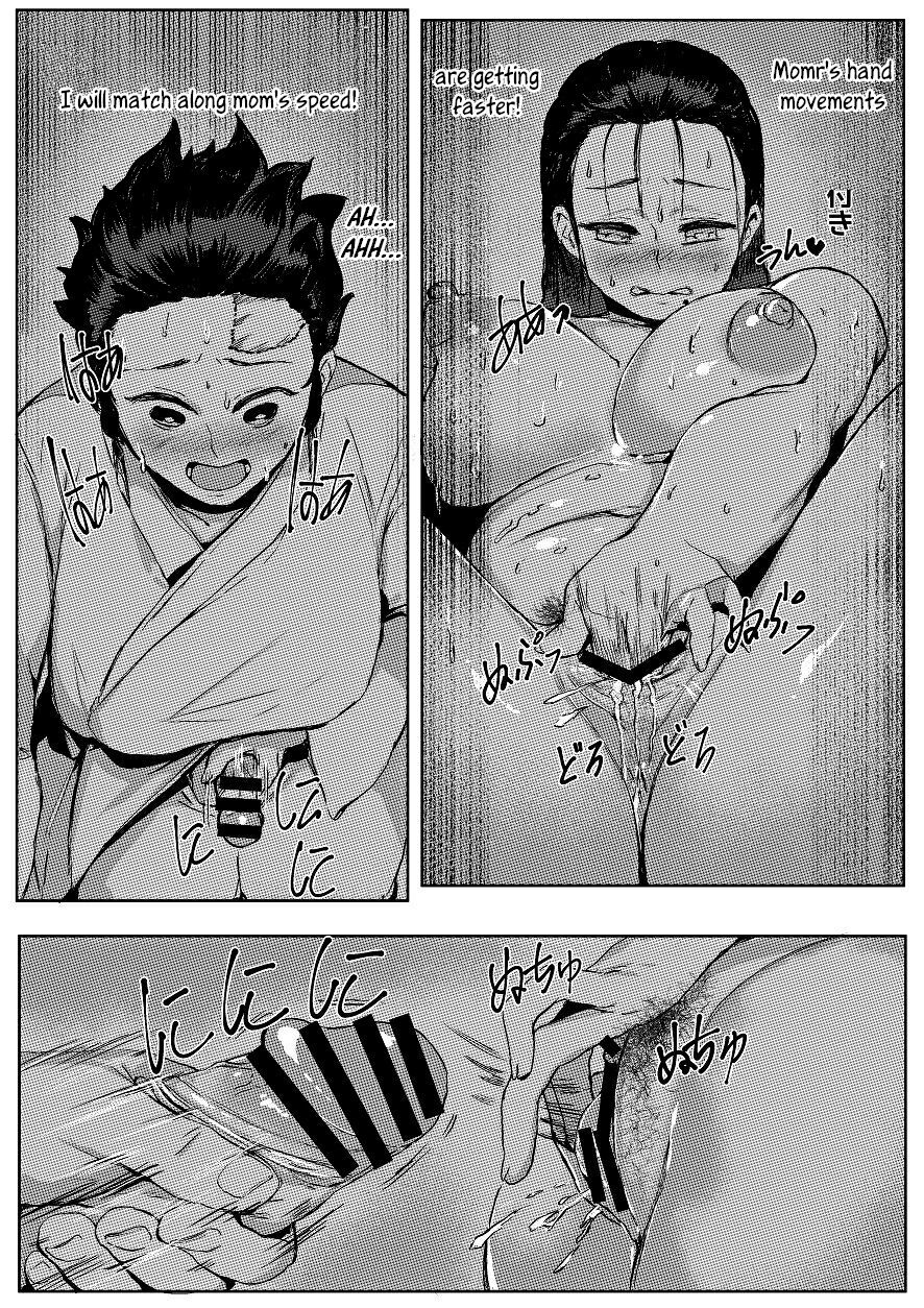 Haha to Watashi (jou) - Page 23