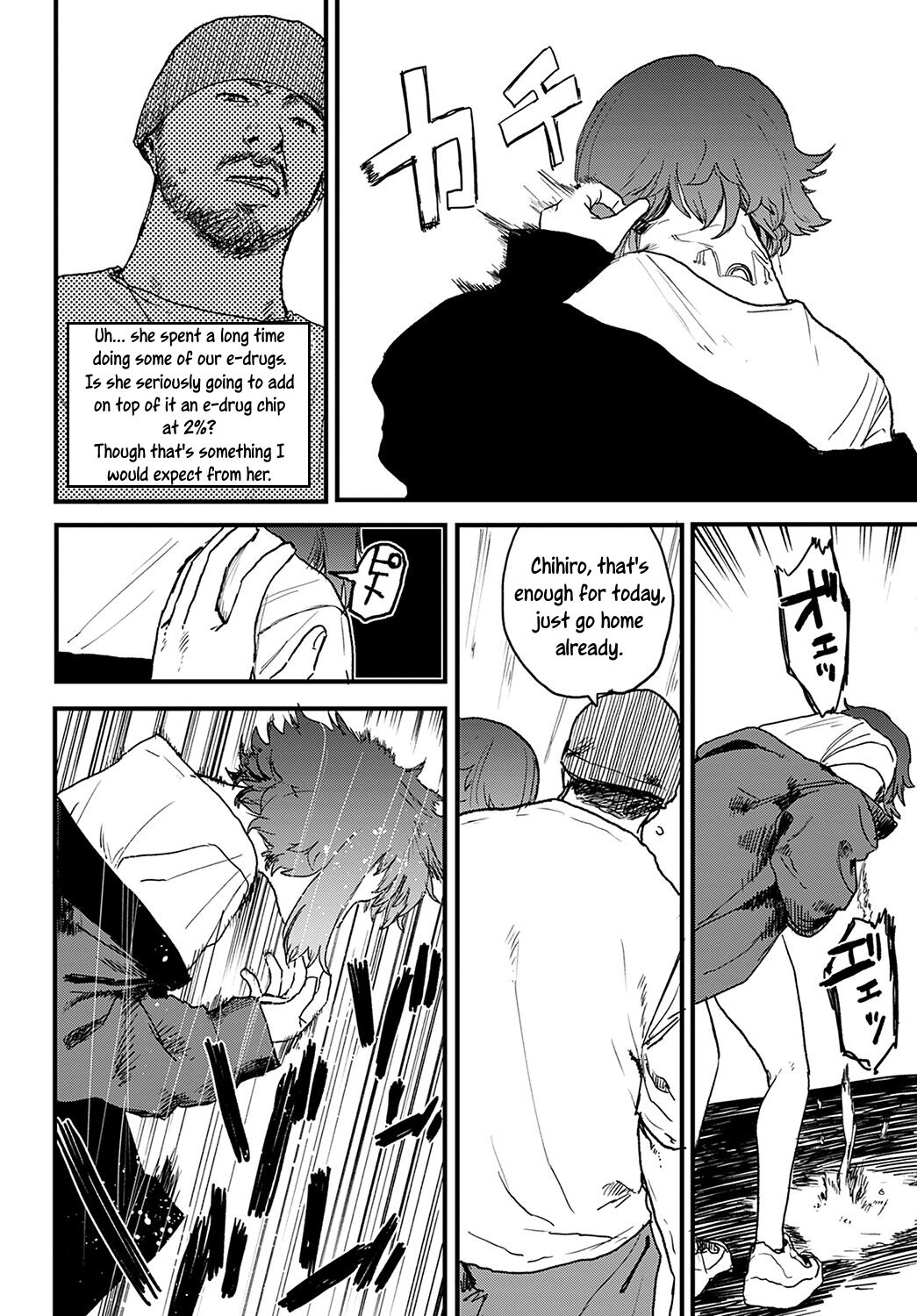 Better than Sex - Page 49