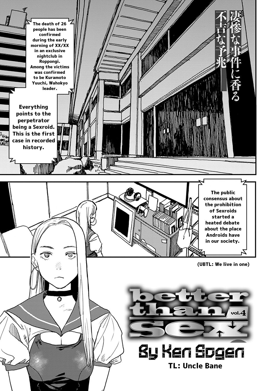 Better than Sex - Page 72