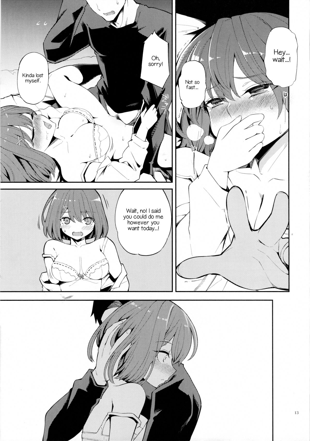 Rainen no Keikaku o, | Our Plans For Next Year - Page 12