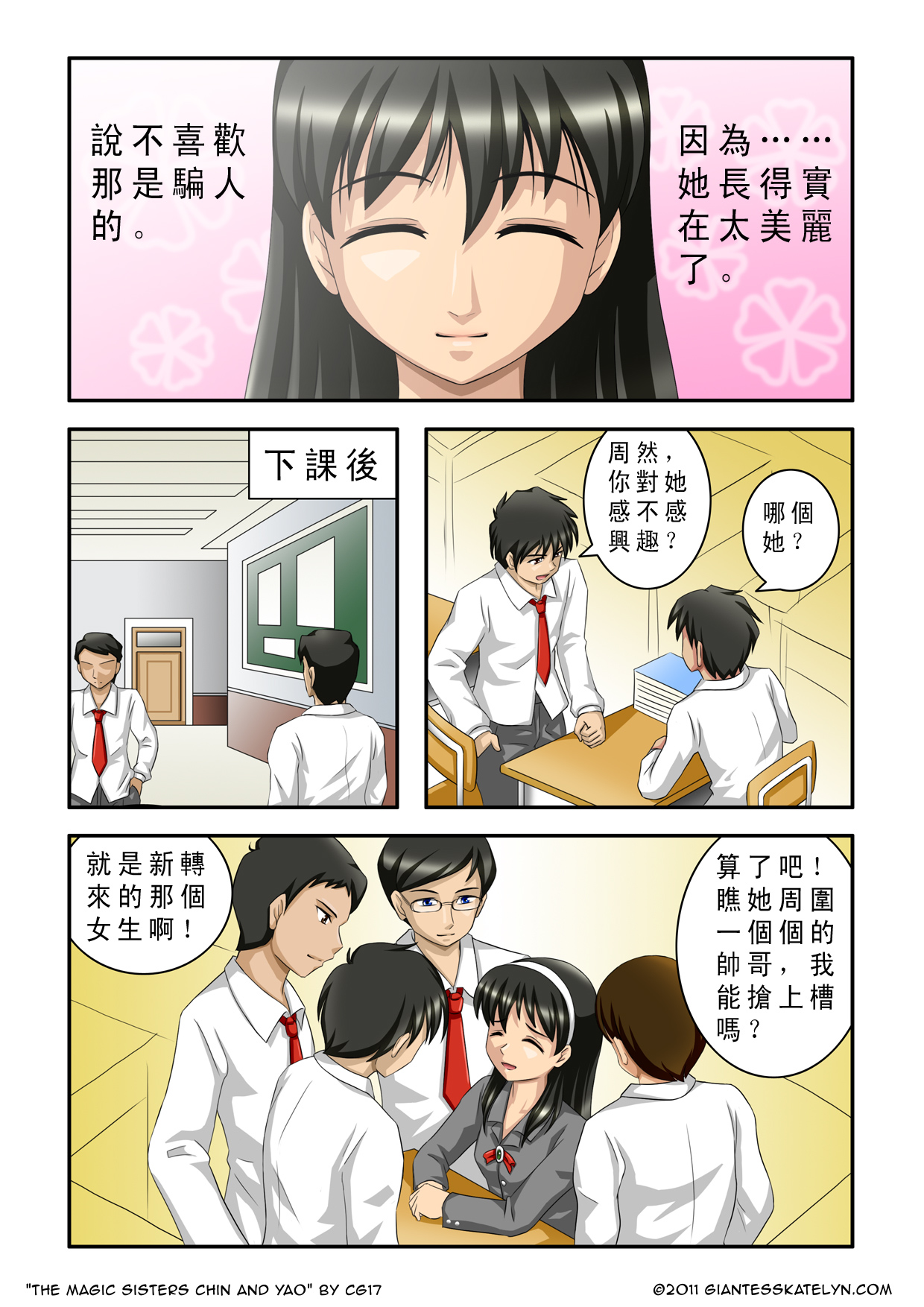 Preview page 3
