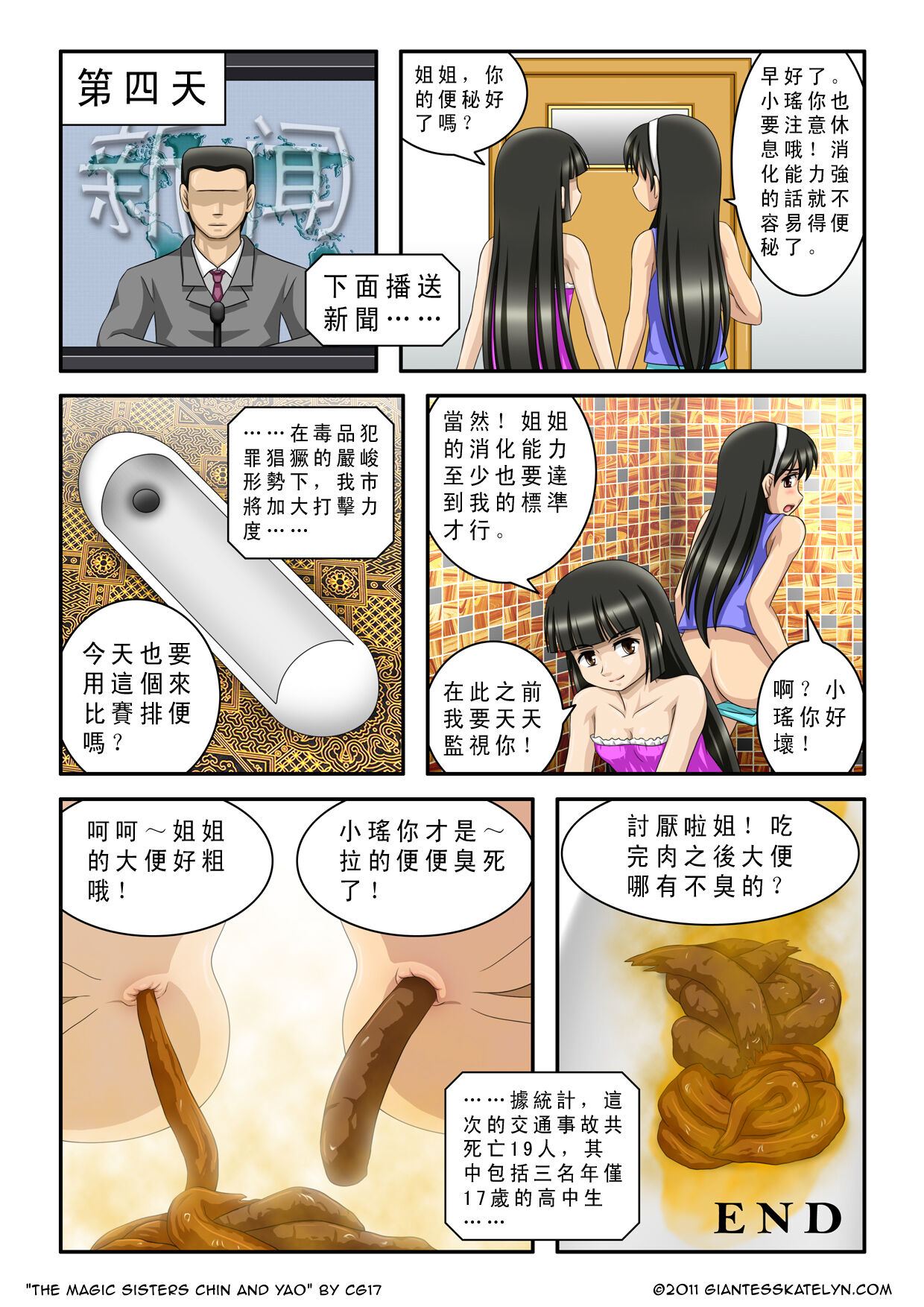 The Magic Sisters Chin & Yao - Page 30