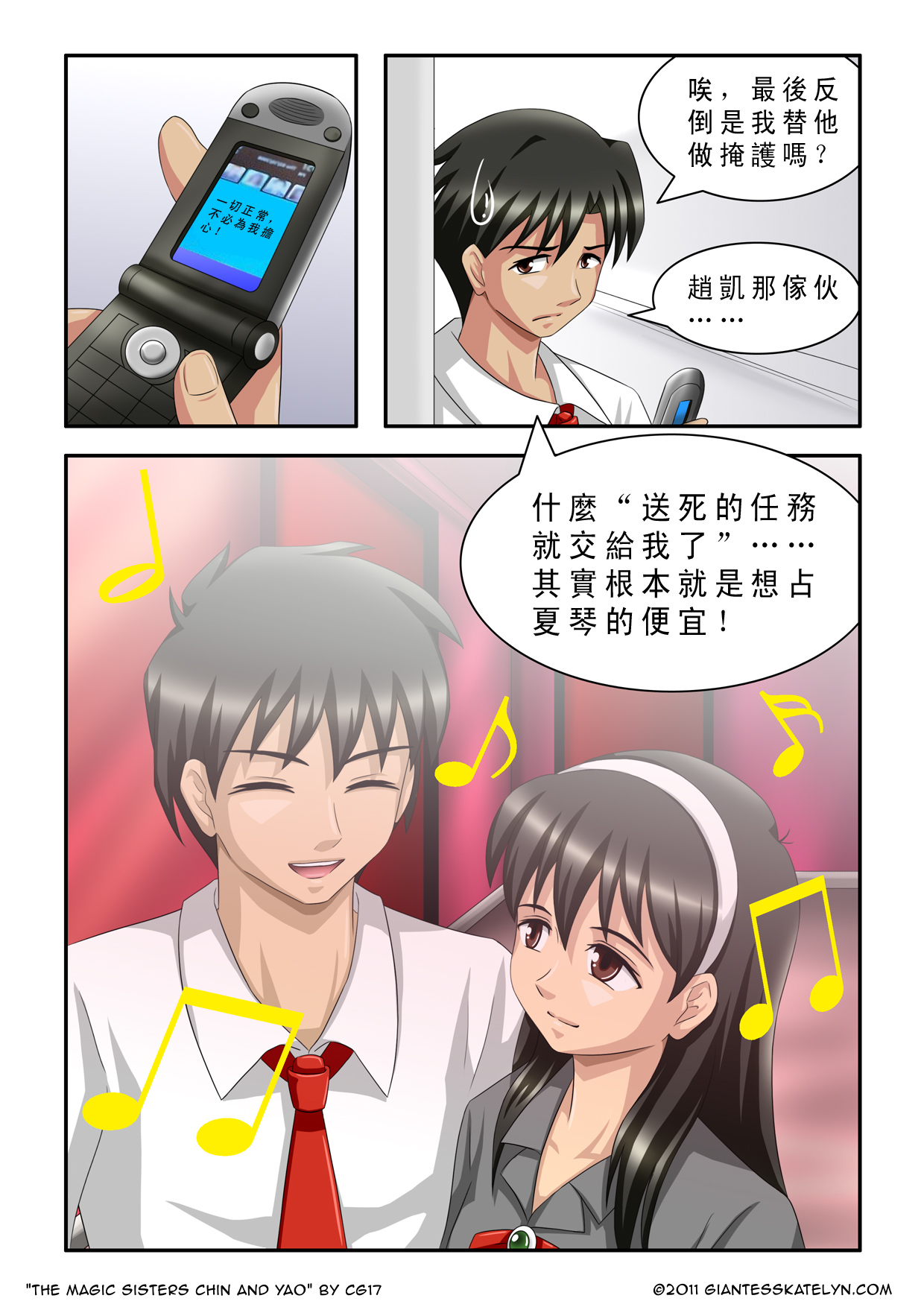 Preview page 7
