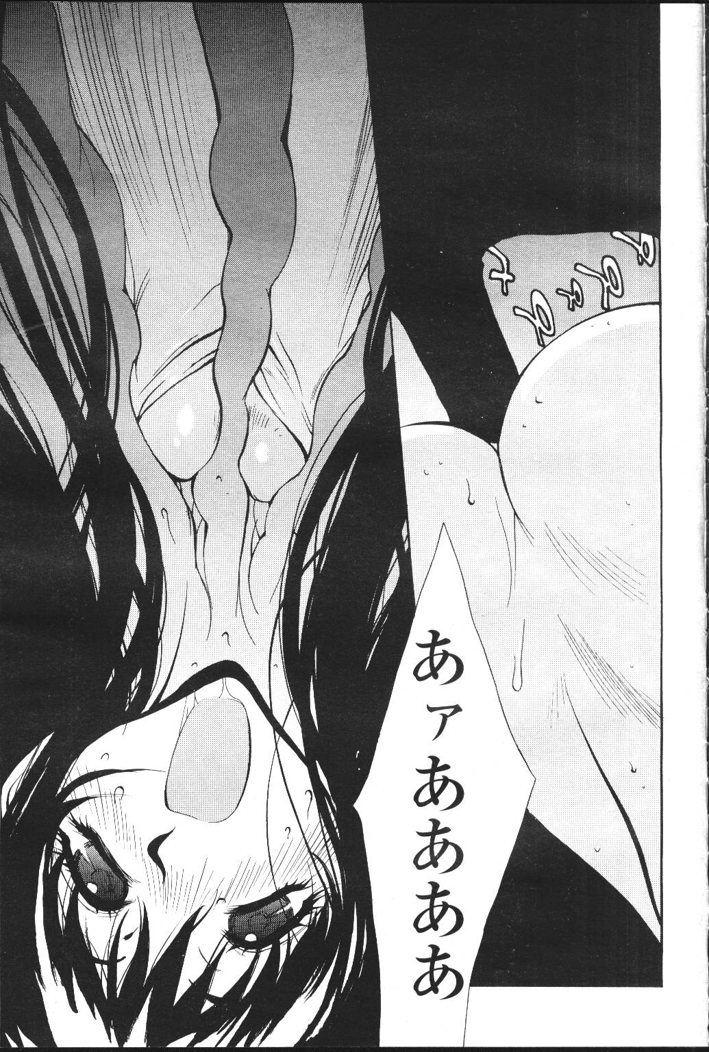 COMIC Momohime 2001-07 - Page 46