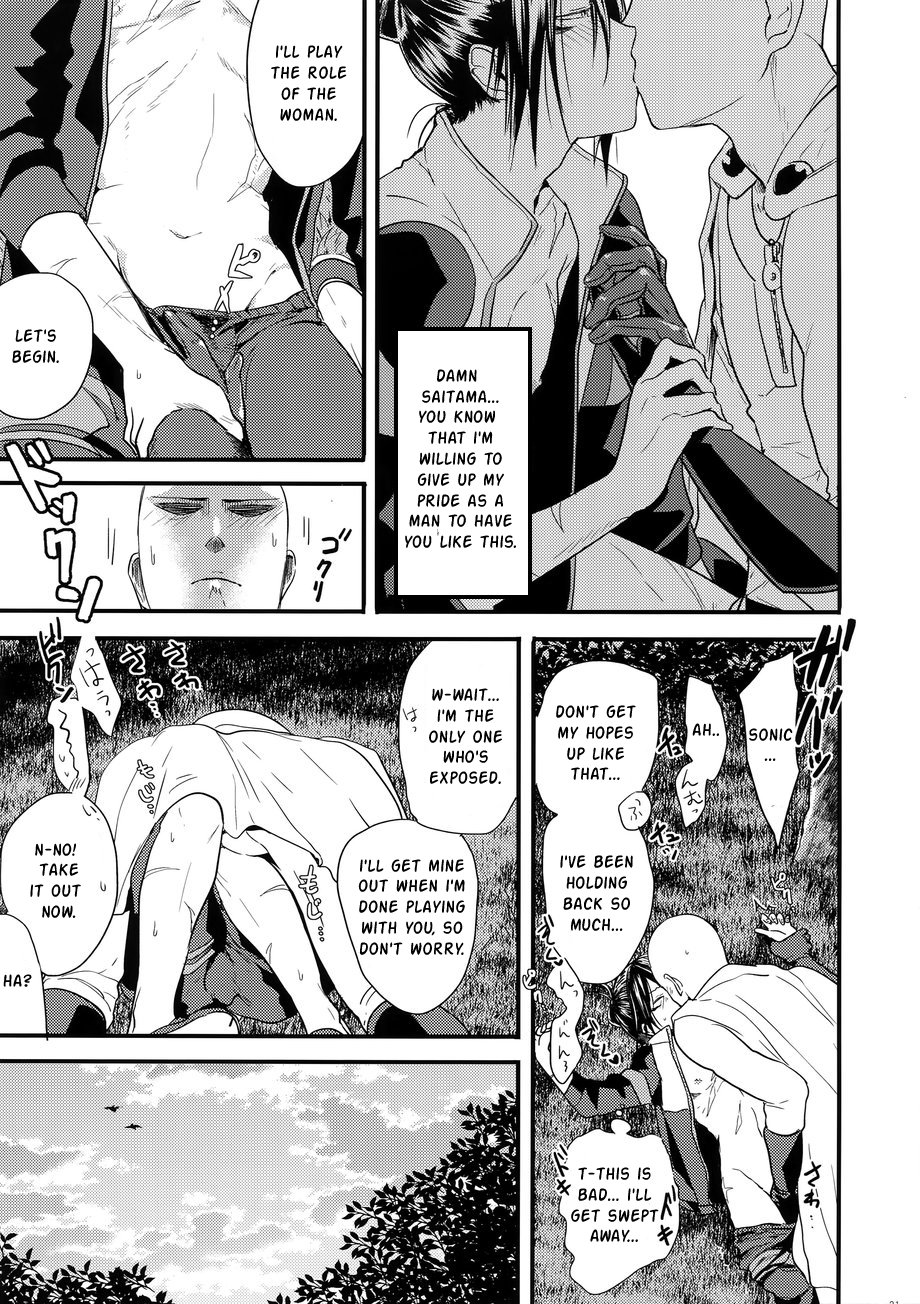 Muishiki, Ishiki, Jikaku Suru. - Page 30