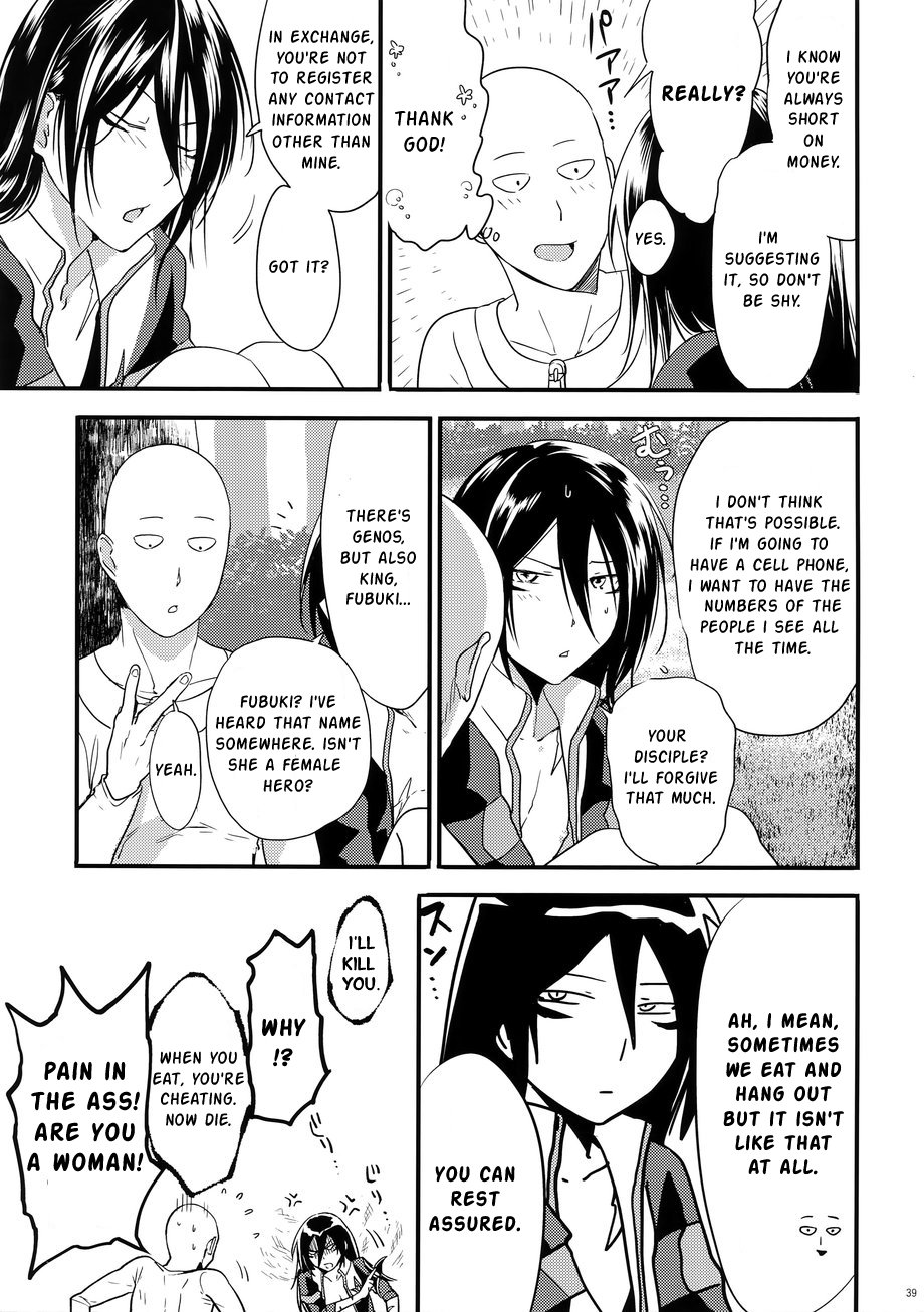 Muishiki, Ishiki, Jikaku Suru. - Page 38