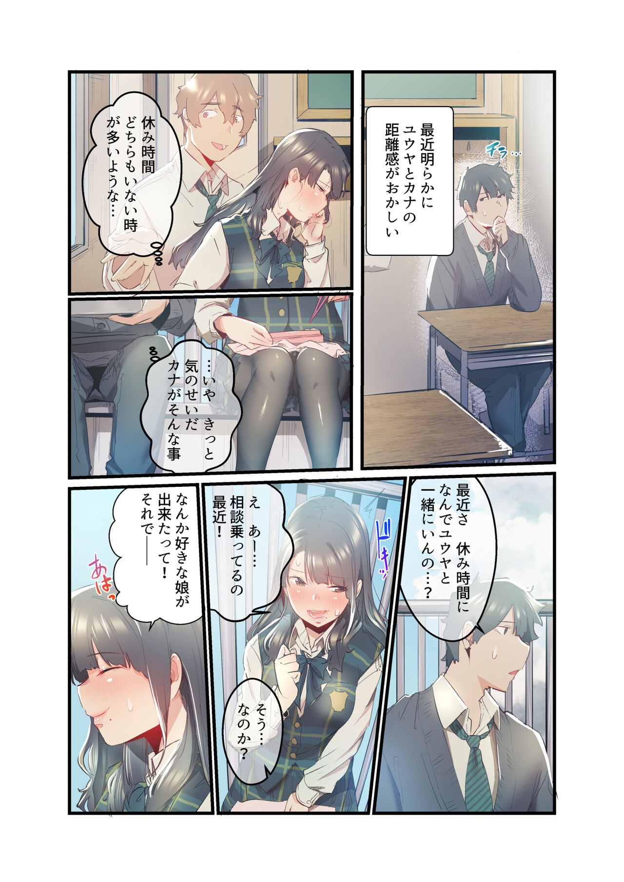 Preview page 8