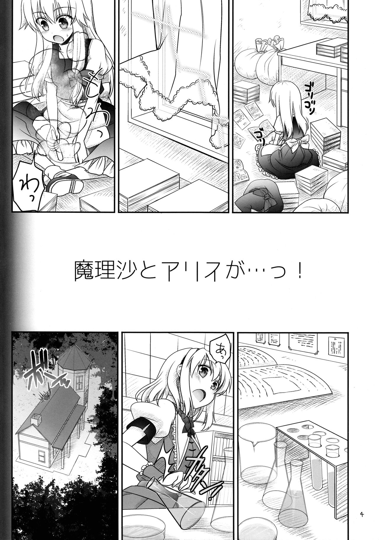 Preview page 3