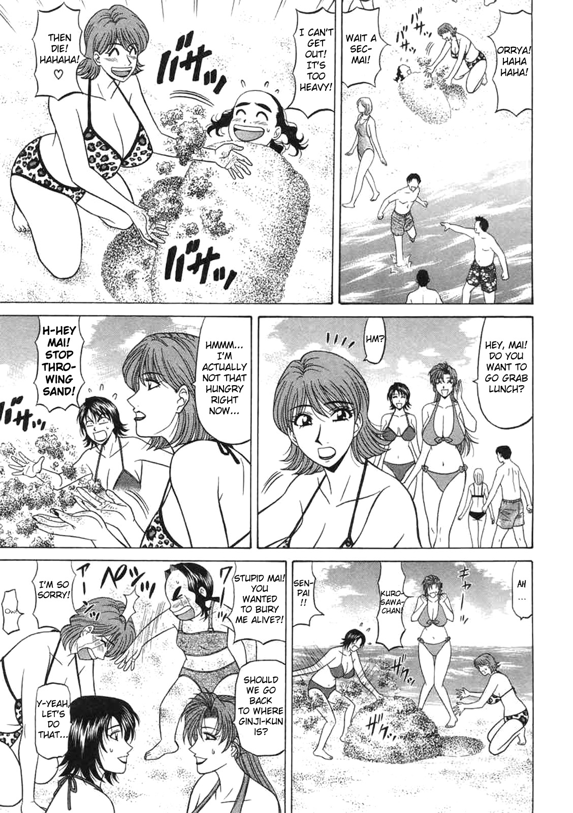 Kochira Momoiro Company Vol. 2 - Page 199
