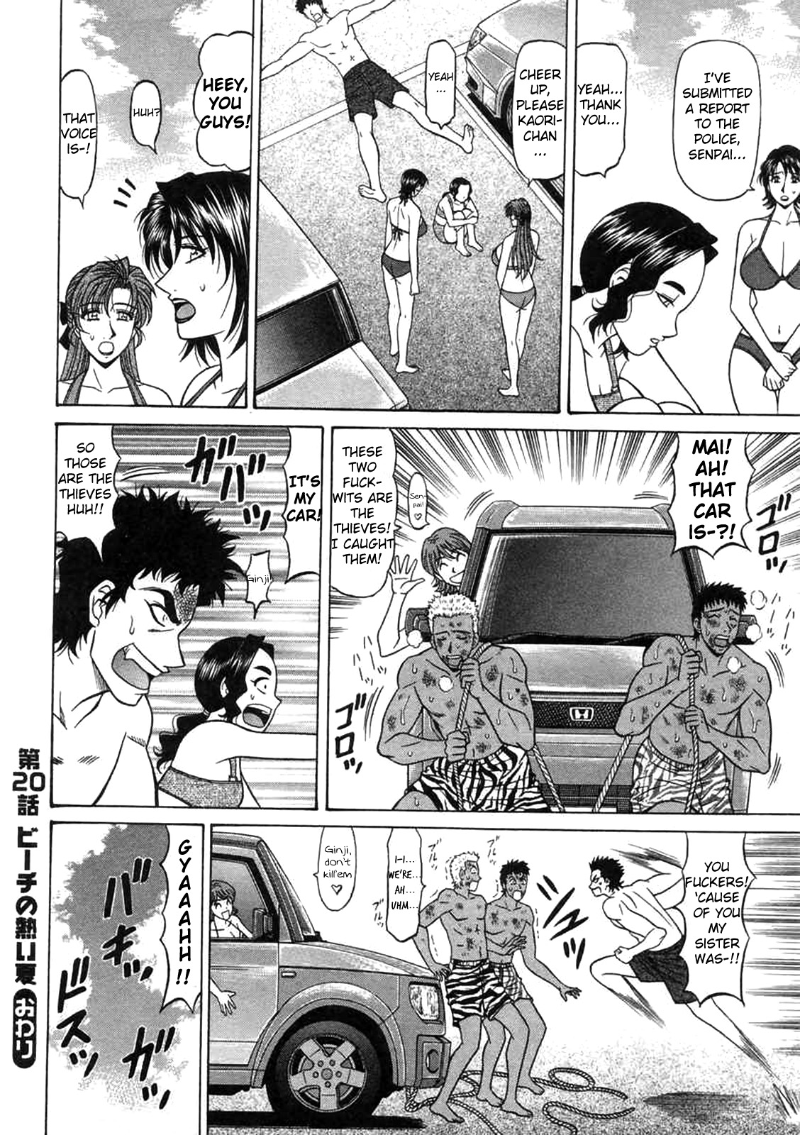 Kochira Momoiro Company Vol. 2 - Page 212