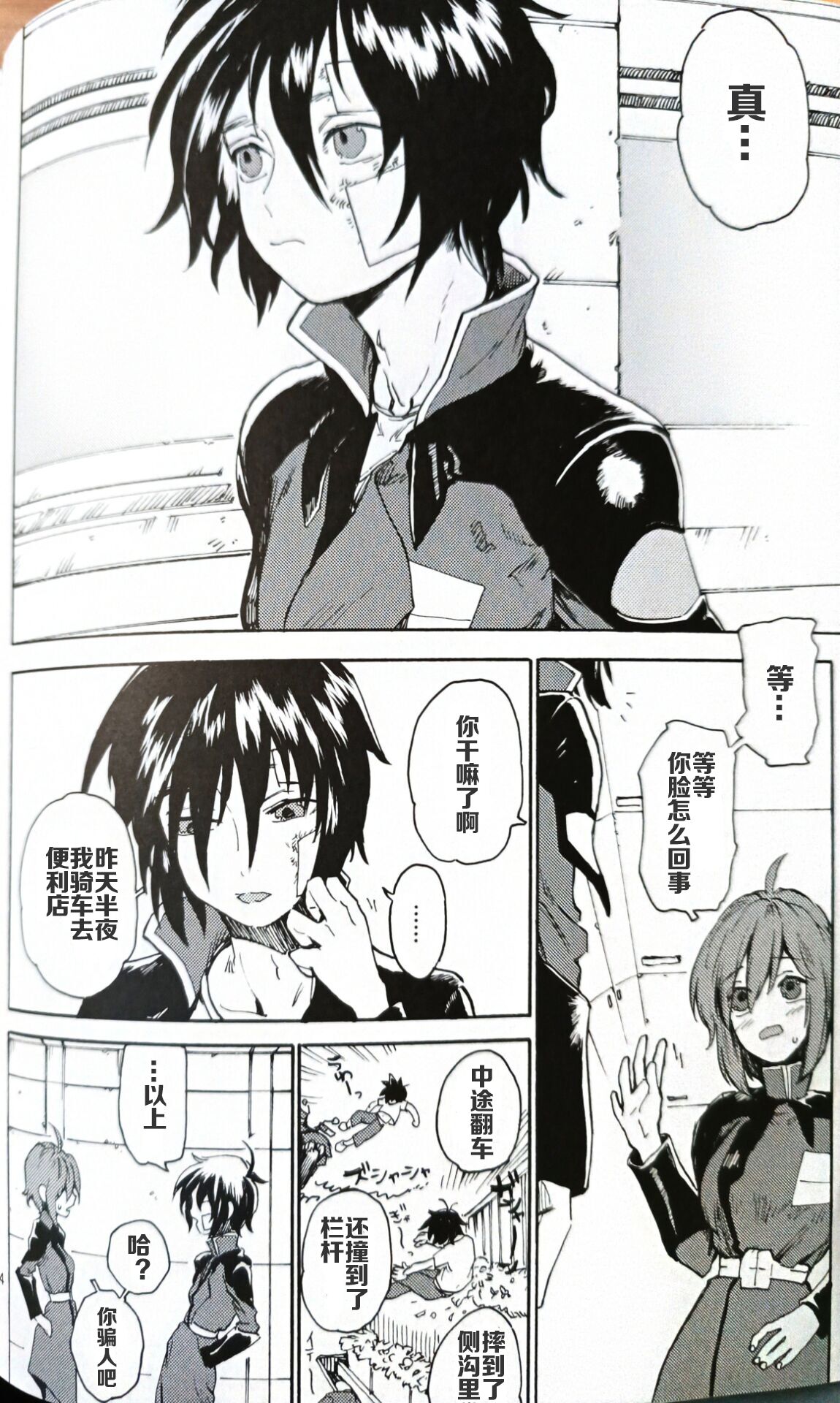 Preview page 4