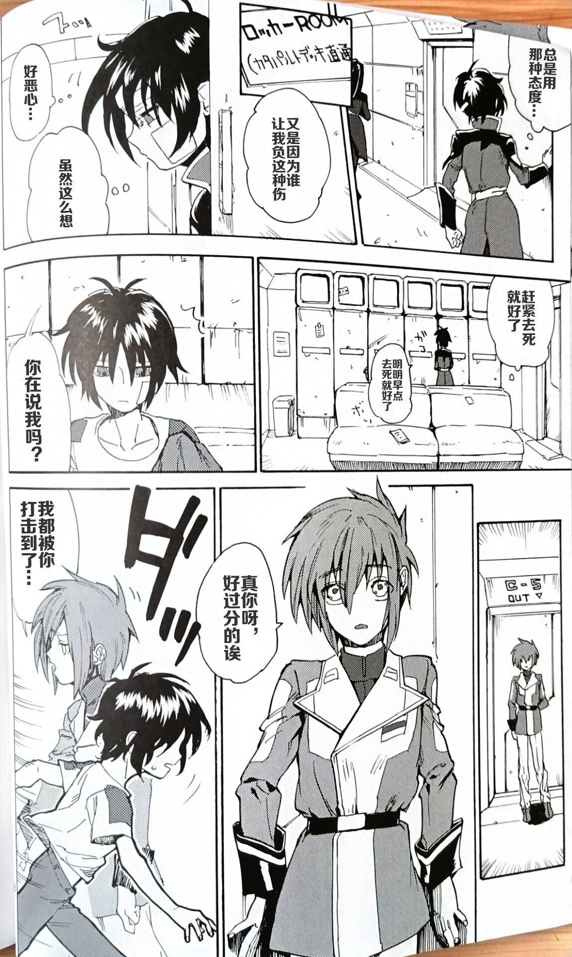 Preview page 8