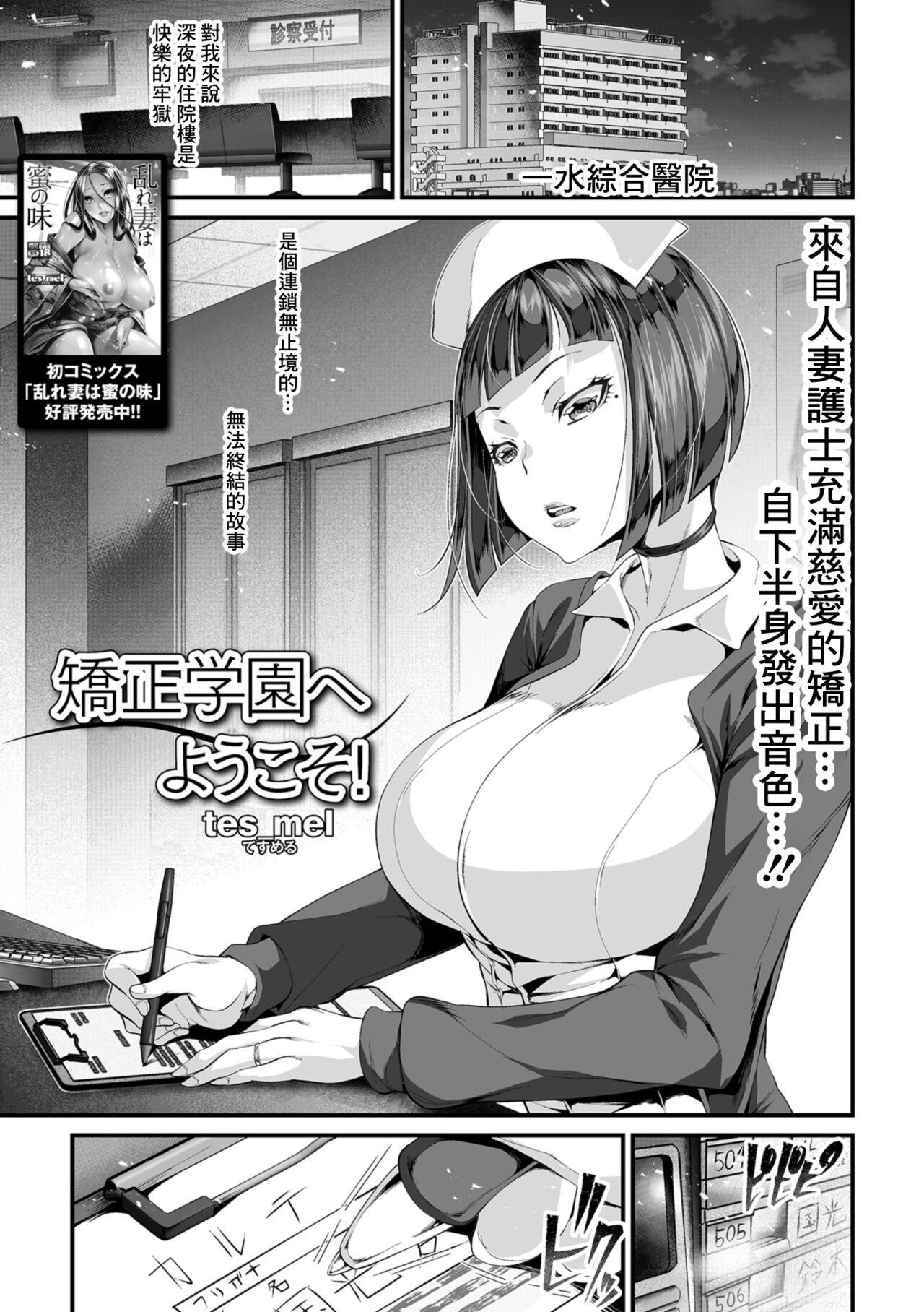Preview page 1