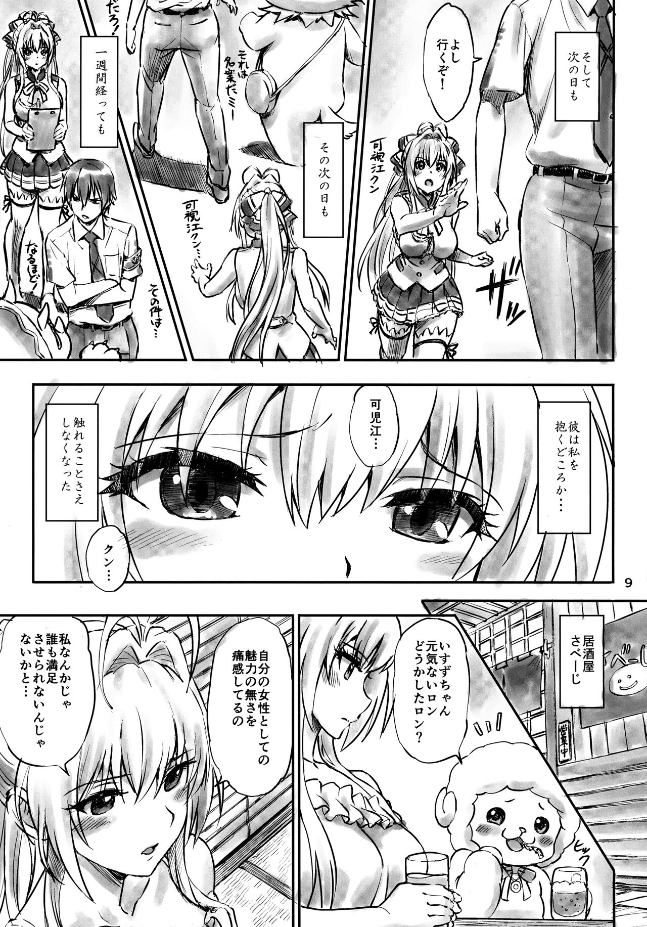 Preview page 8