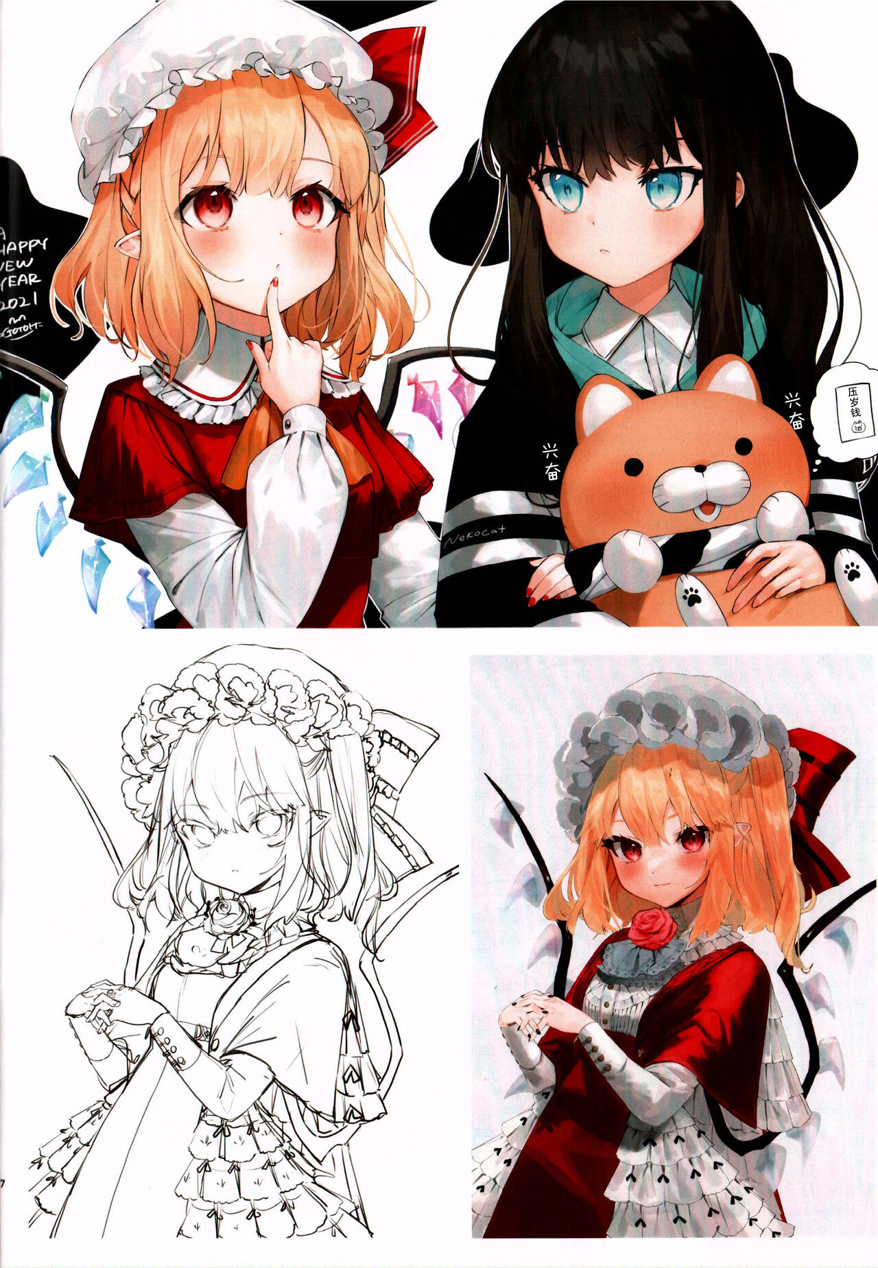 Preview page 6