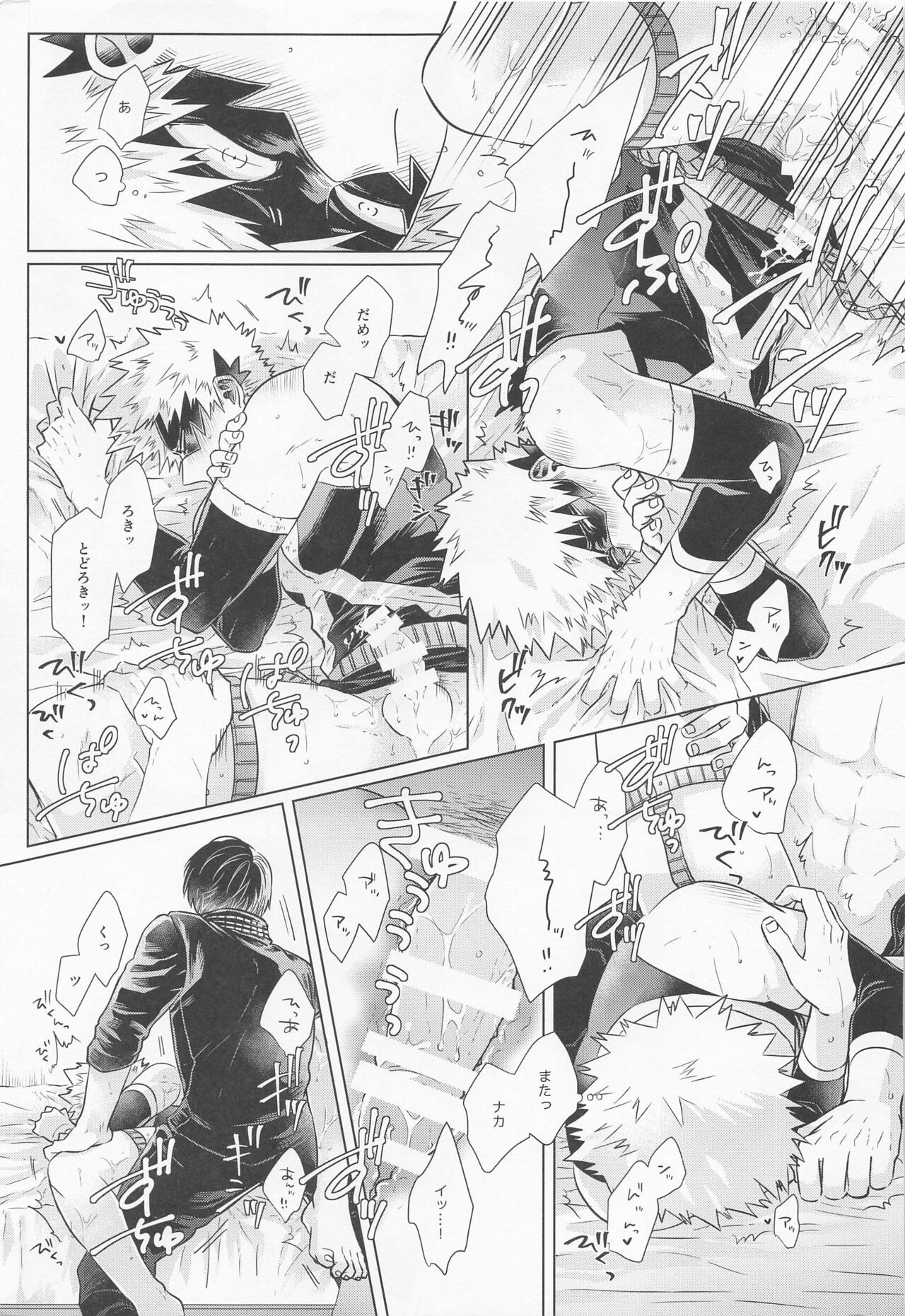 ZESTY - Page 32