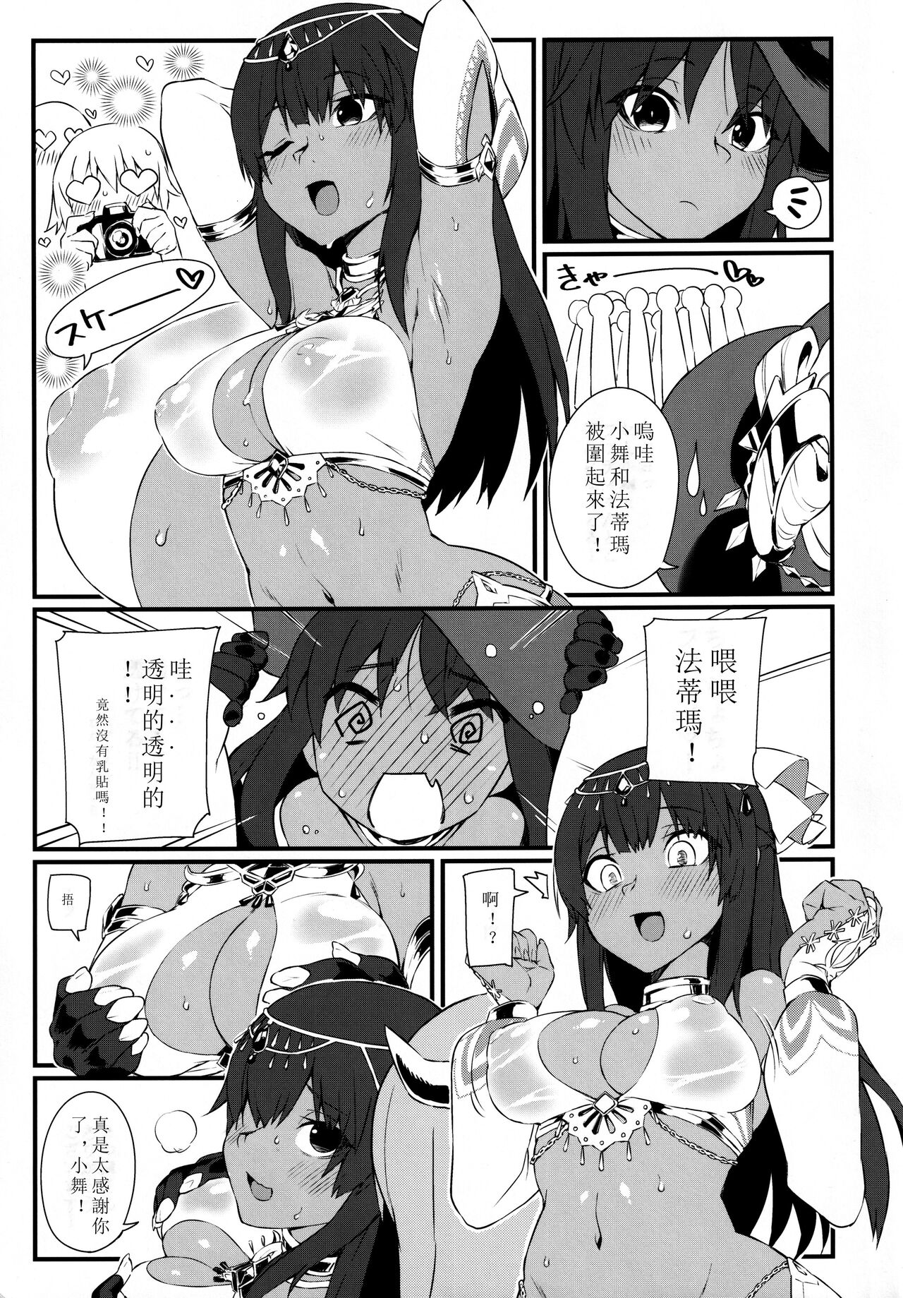 Preview page 4