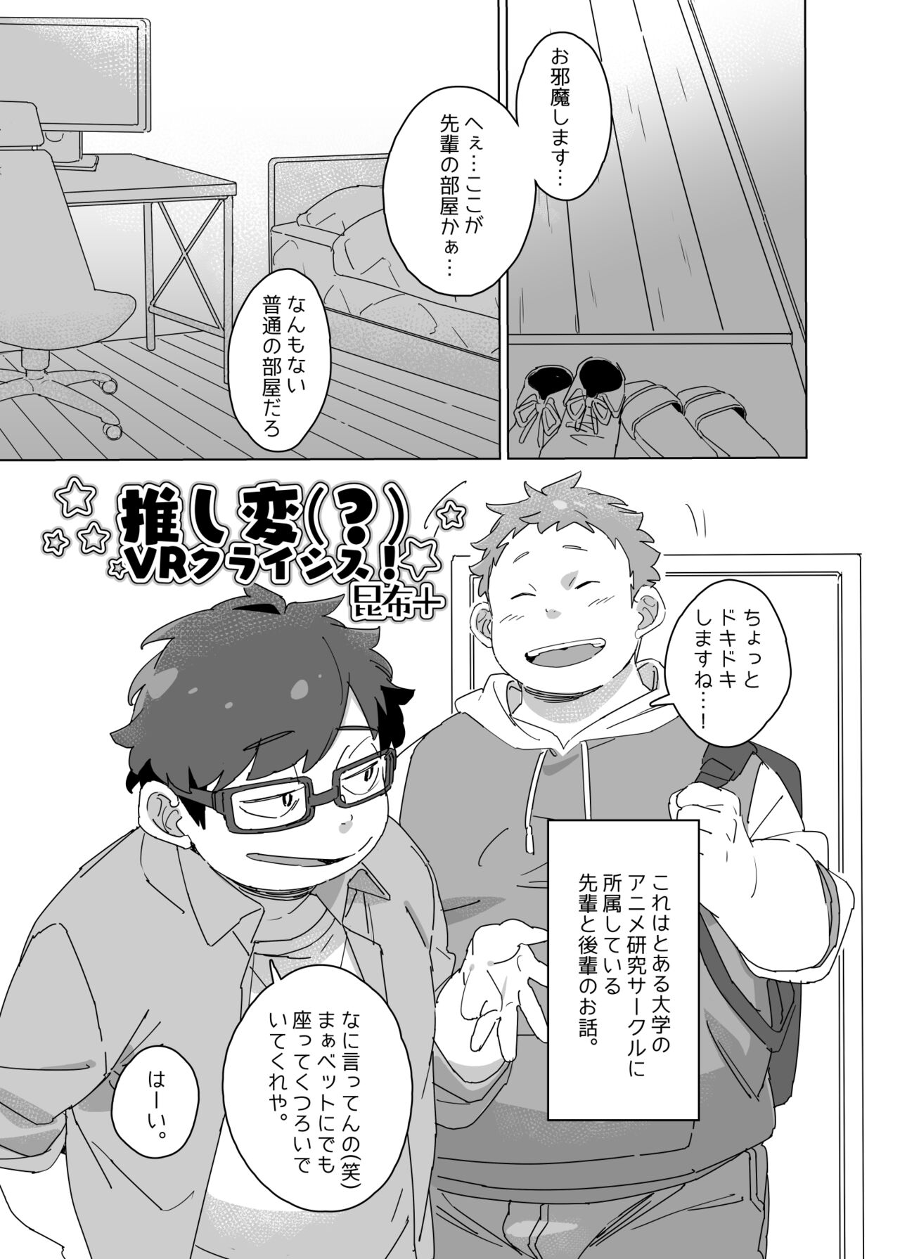 Preview page 1