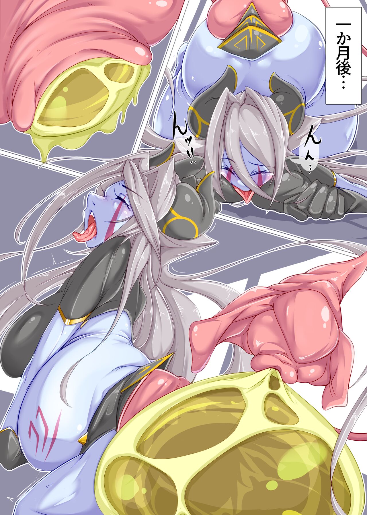 強欲転生 ―Sin of GreeD― - Page 9