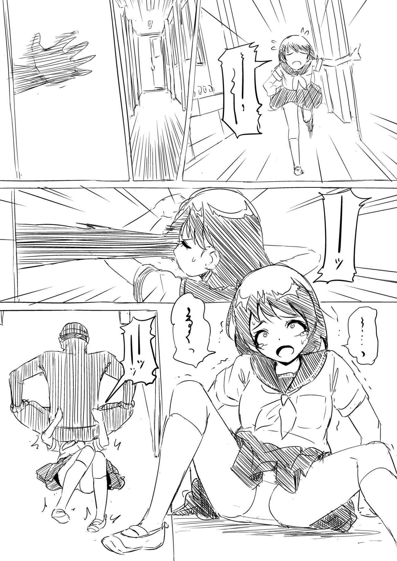 Kōsha de Osowa Rete Shinu On'nanoko-tachi - Page 9