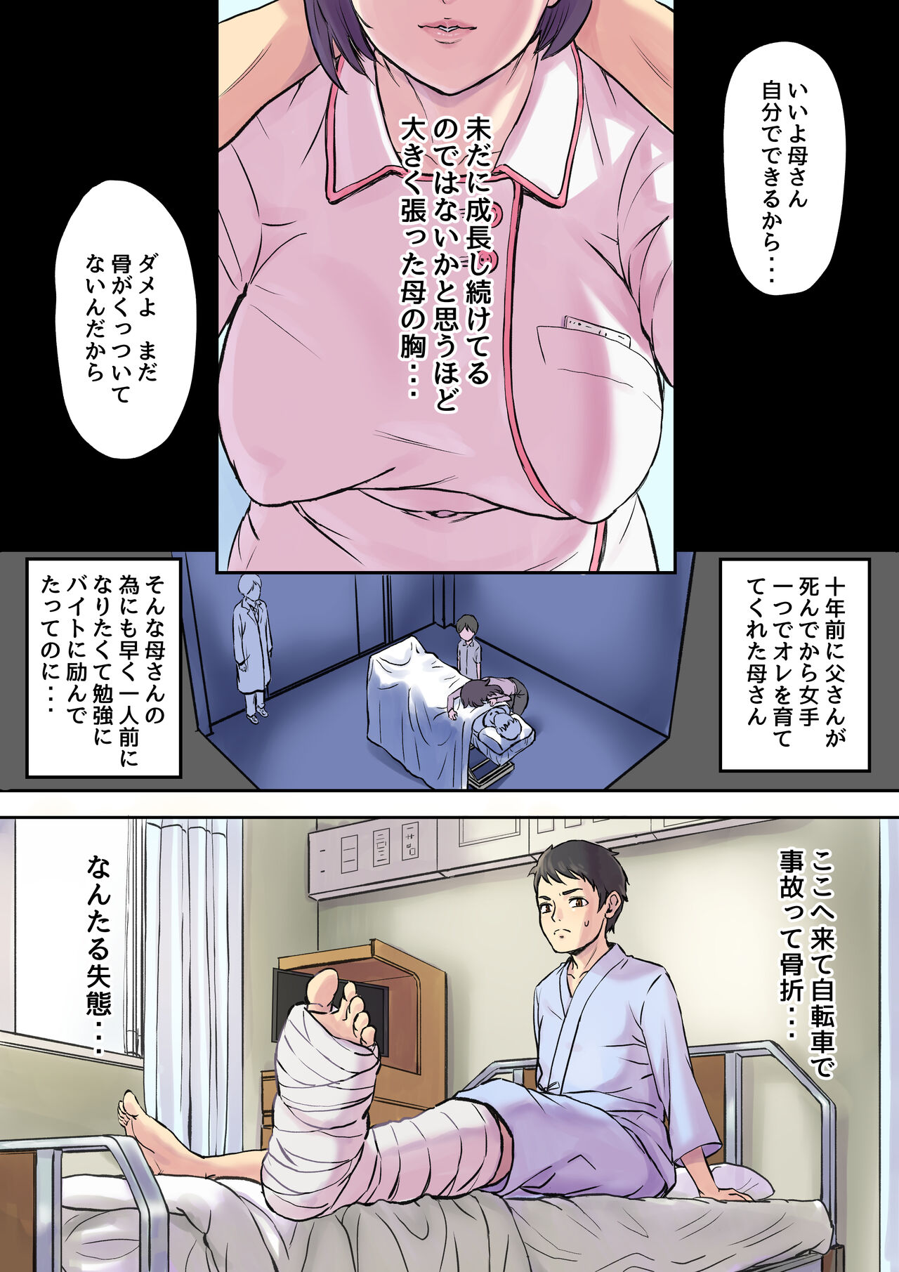 Preview page 1