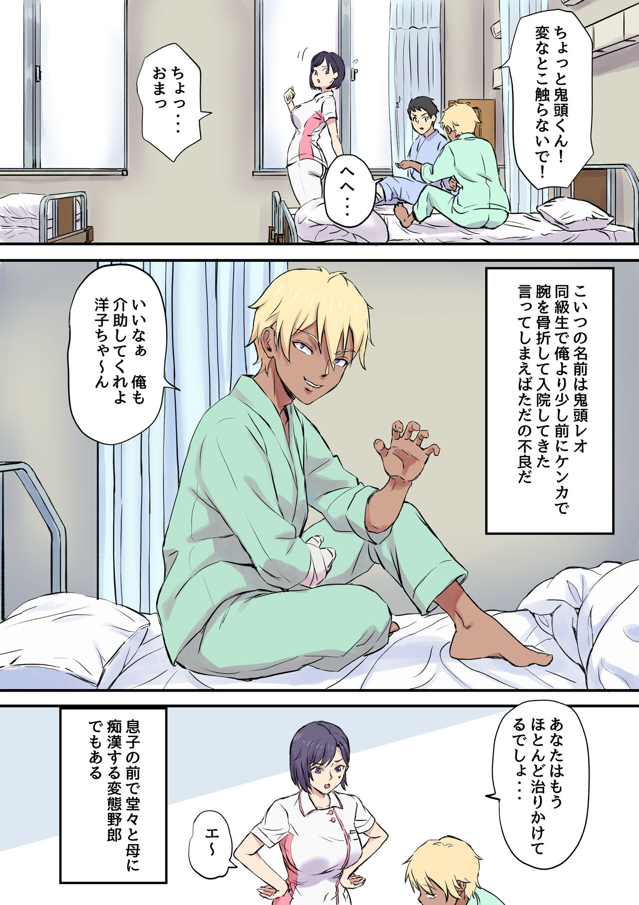 Preview page 3