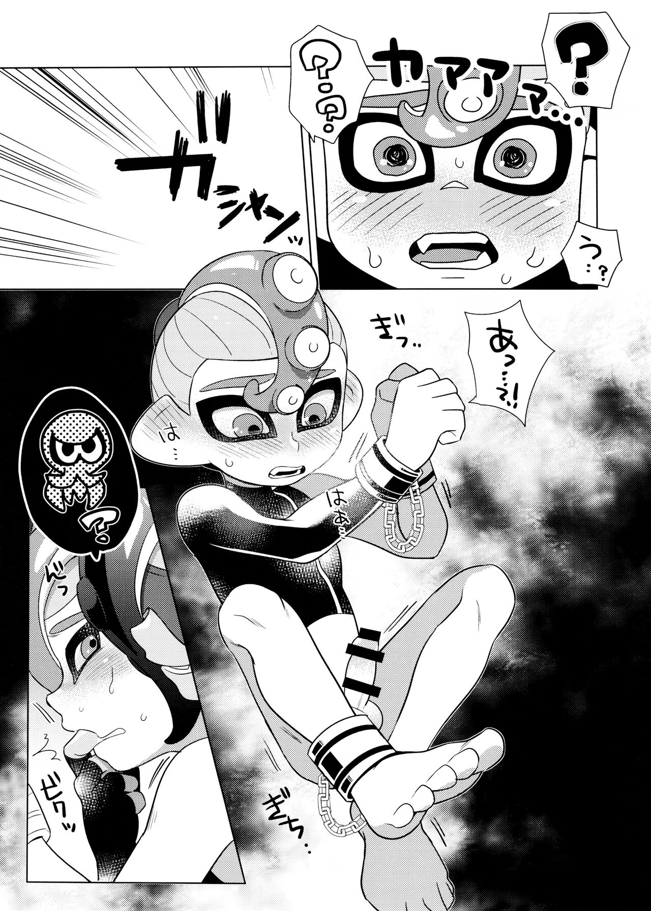 Octopus Stamp - Page 12